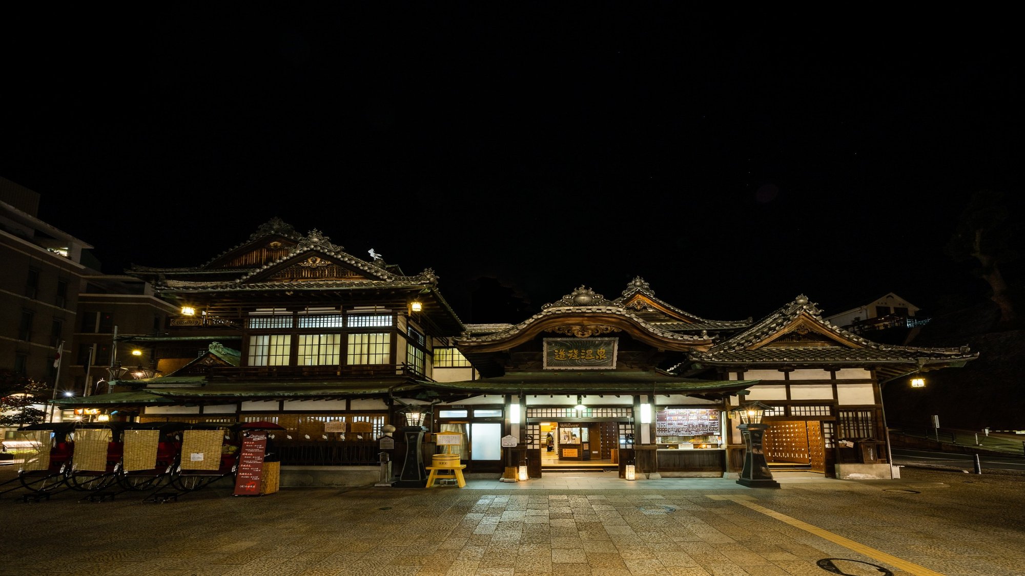 【道後温泉本館】※改修前