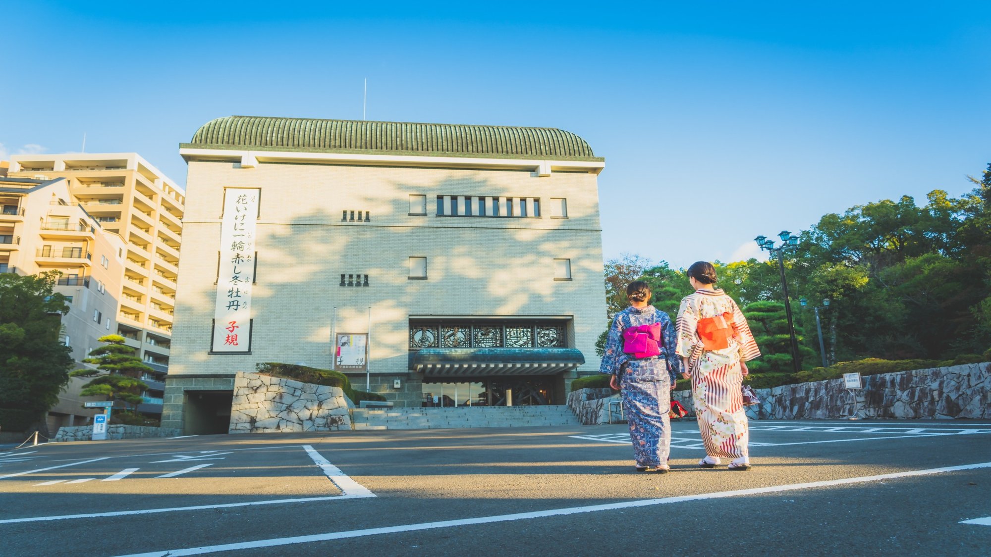 【子規記念博物館】