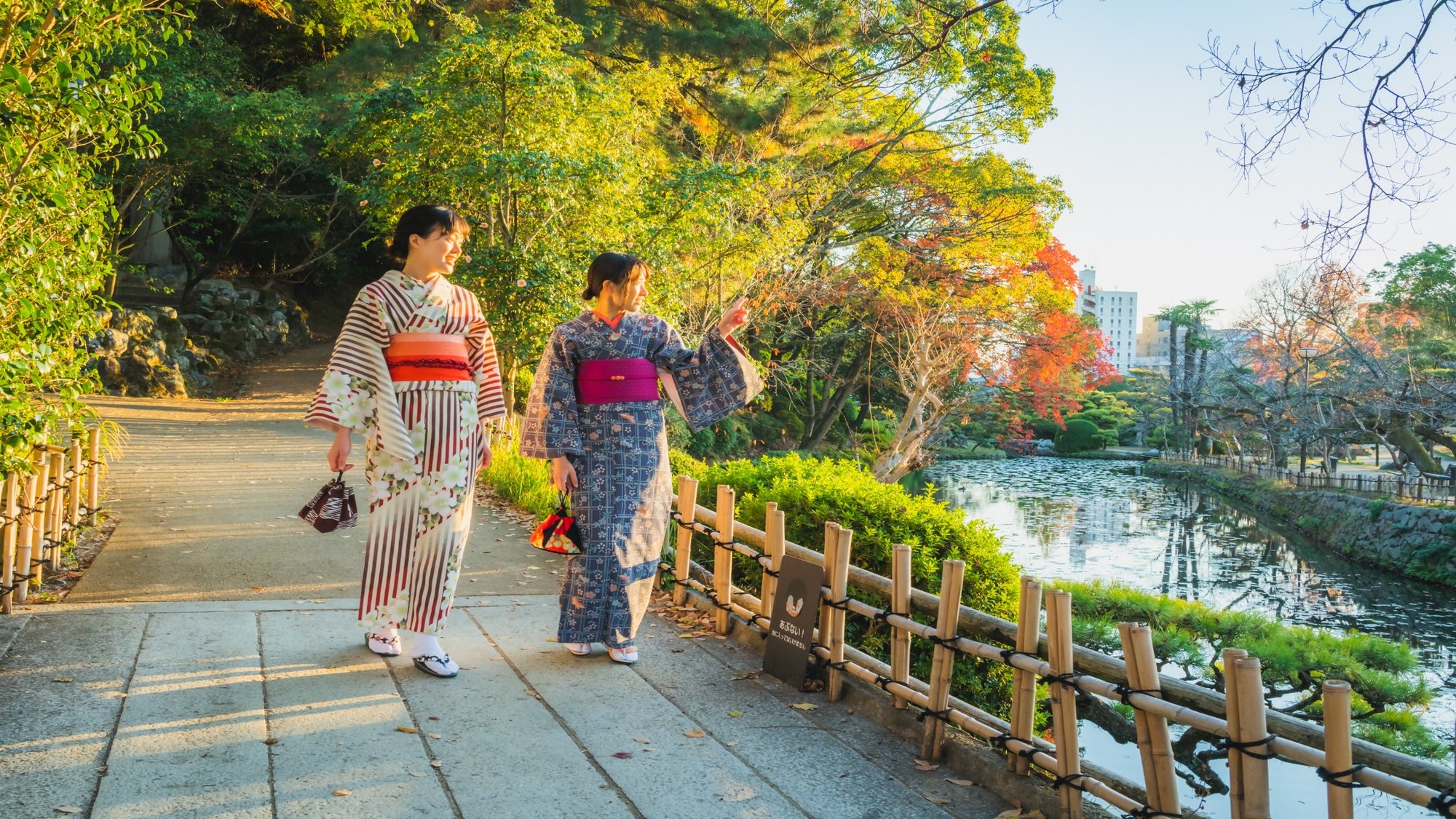 【道後公園・湯築城跡】