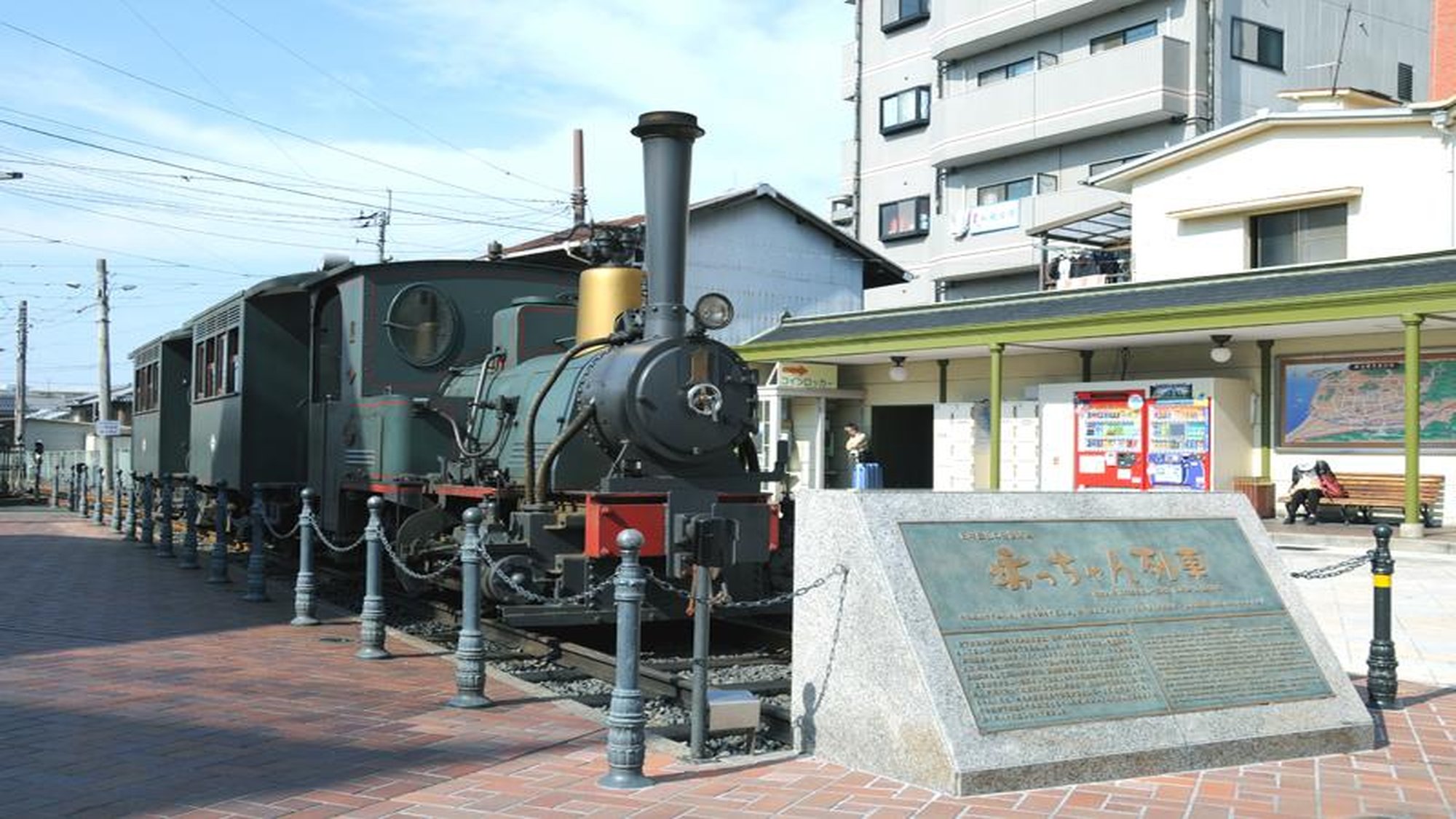 【坊ちゃん列車】