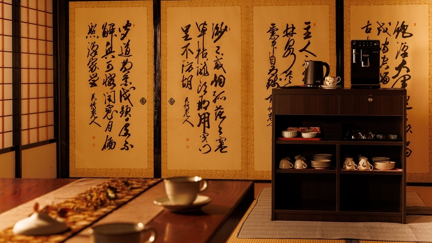 【お正月限定】新年への願いを込めた「お正月特別懐石」