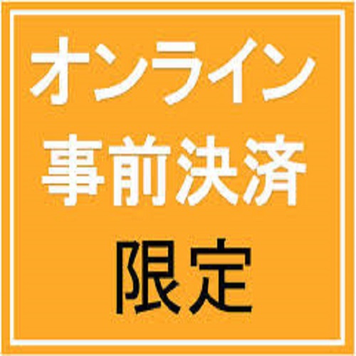クリスタルイン恩納 宿泊プラン一覧 楽天トラベル