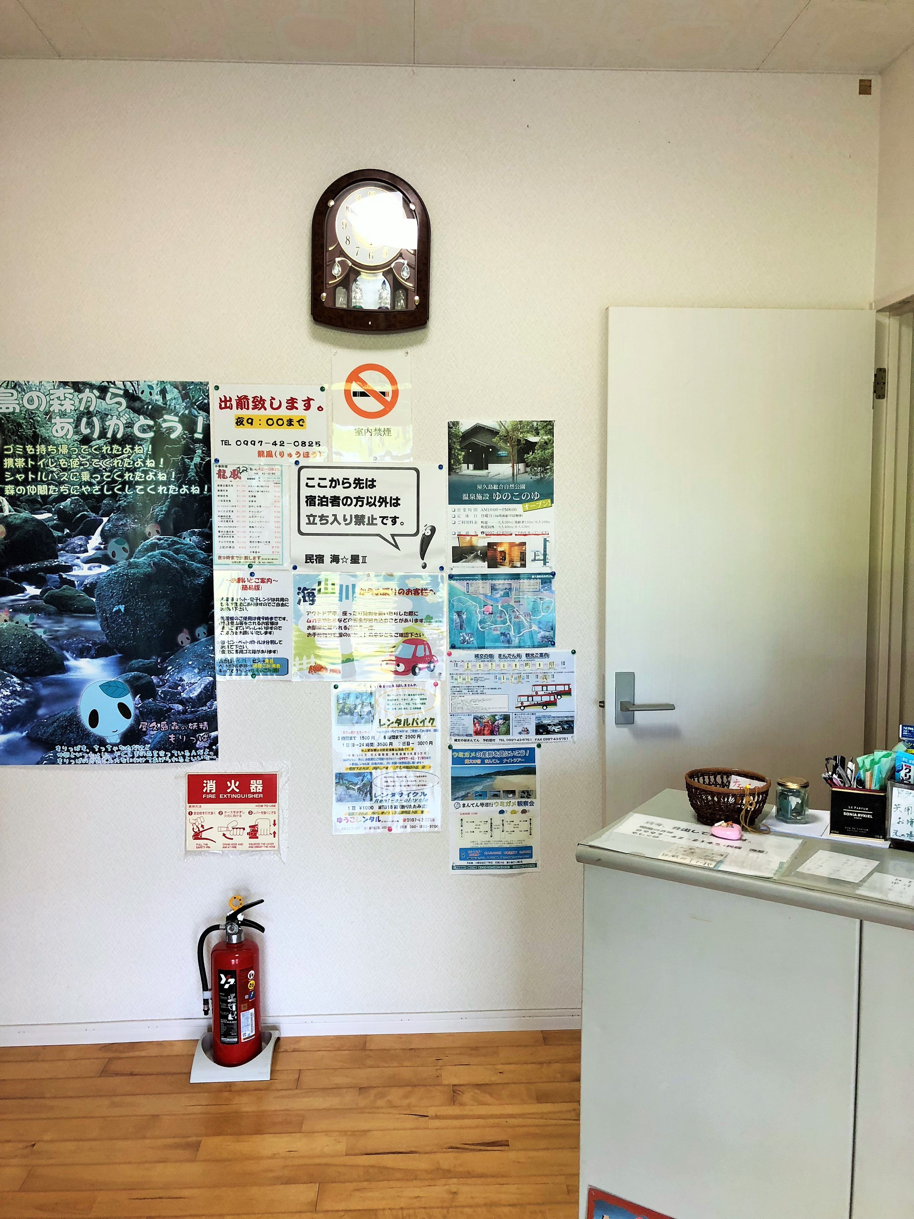 フロント・玄関