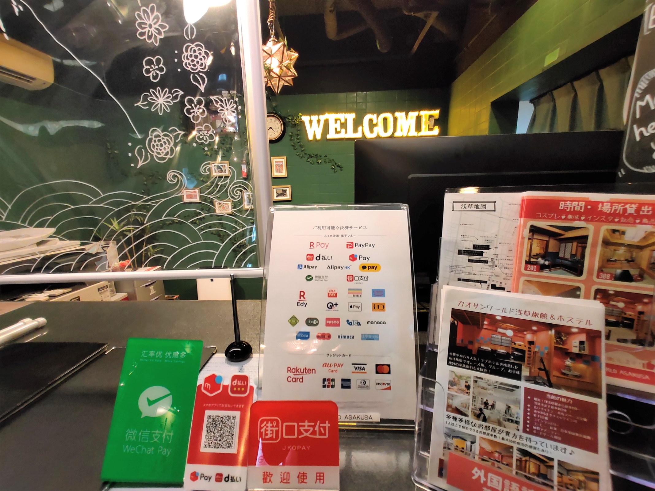 カオサンワールド浅草 旅館 ホステル 宿泊予約 楽天トラベル カオサンワールド浅草 旅館 ホステル 宿泊予約 楽天トラベル