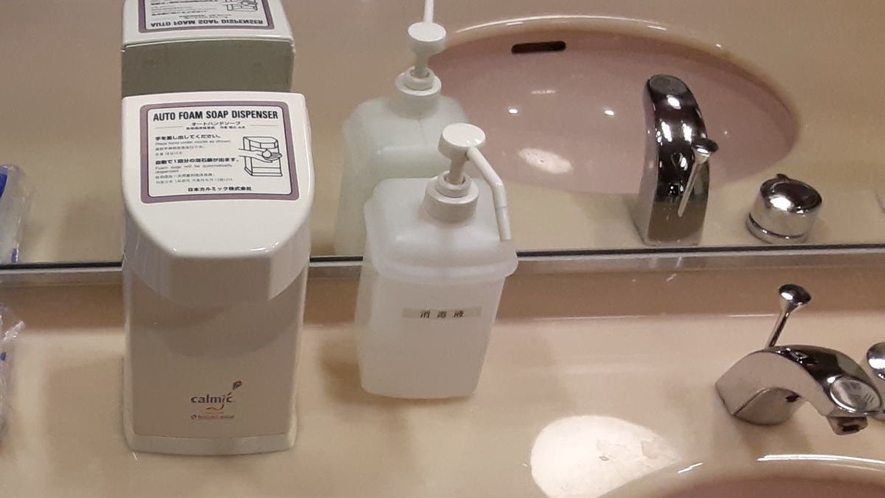 感染症対策⑨洗面所にも消毒液を設置しております