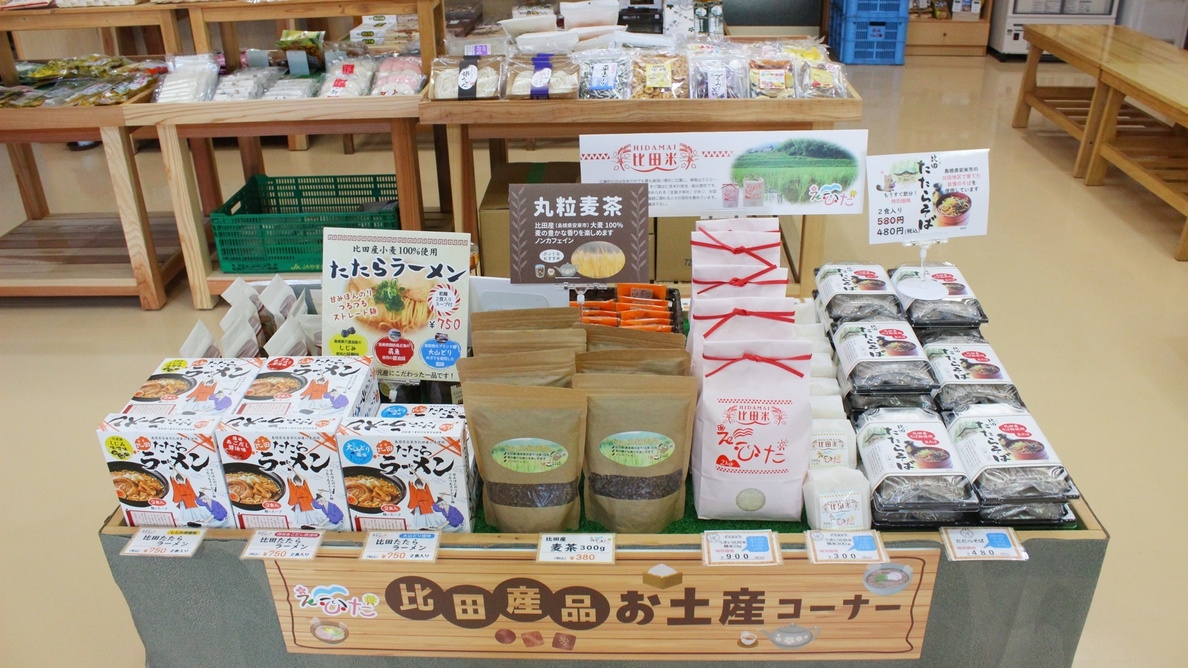 【一泊朝食付】健康的な朝ご飯で一日の活力を♪地産地消の和朝食と温泉を堪能！