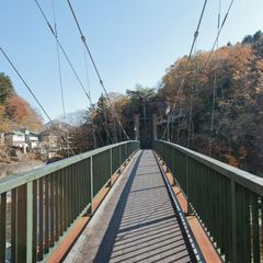 ■やまゆりの吊り橋