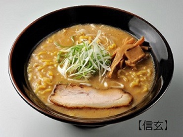 【ラーメン激戦区！スタッフおススメ】有名ラーメン店１杯無料チケット付き