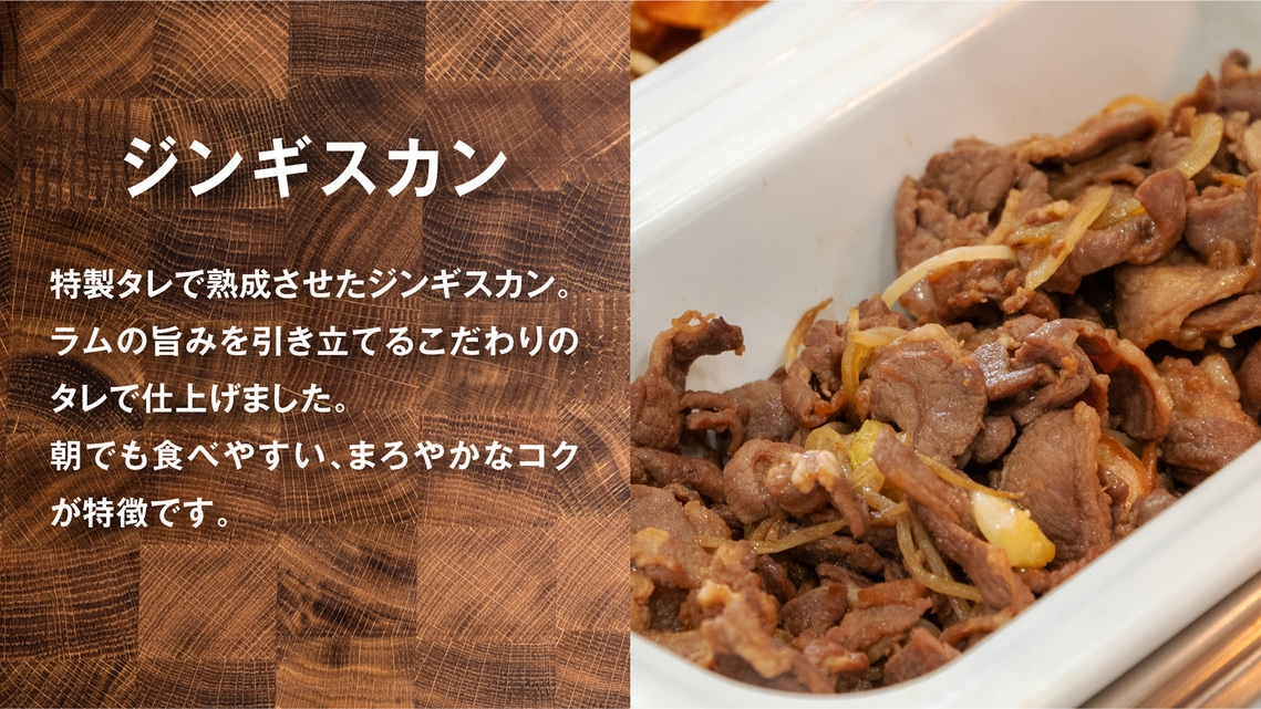 【リニューアル記念】朝食バイキングプラン♪