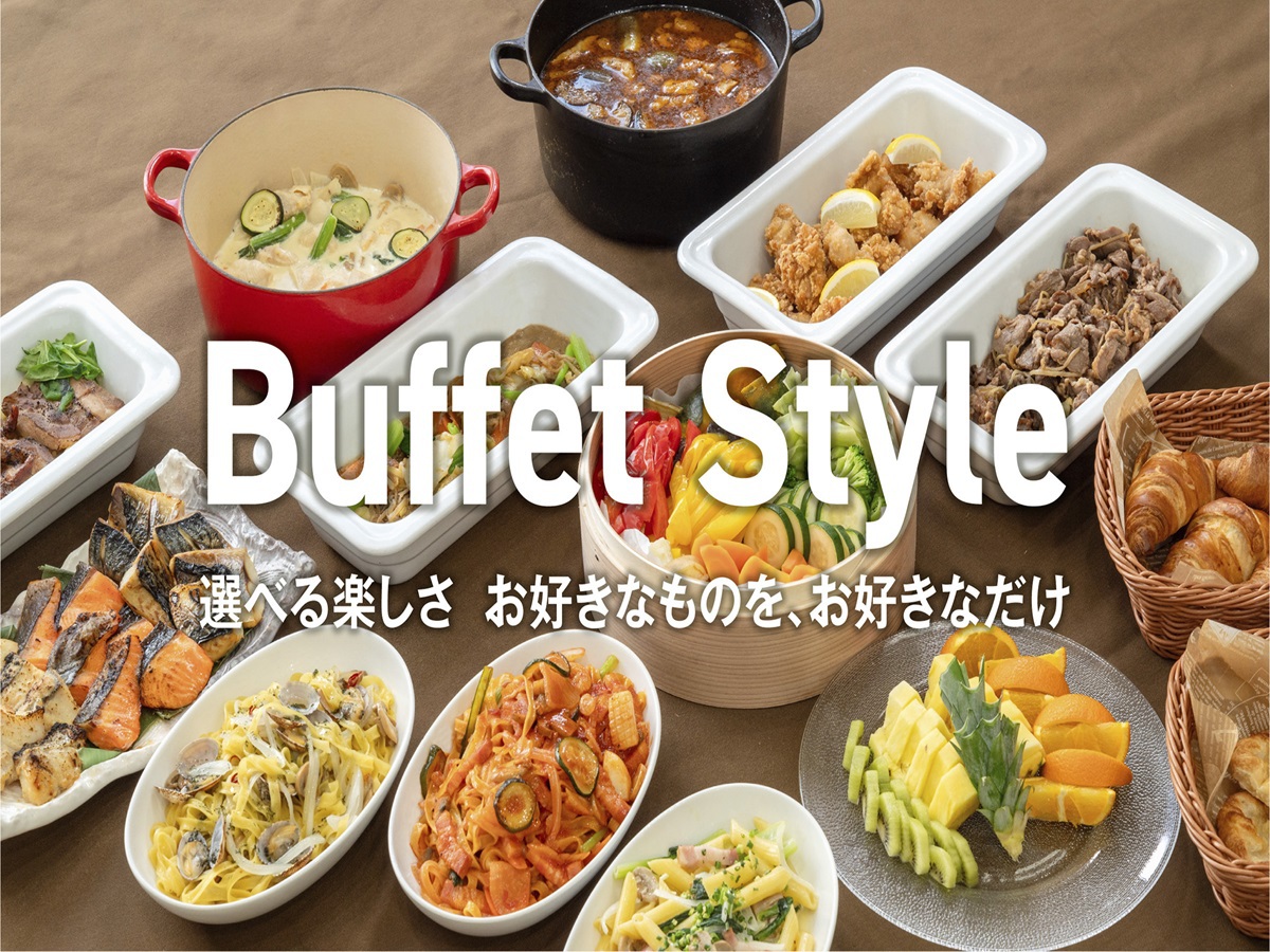 【事前決済・返金不可だからこそお得な特別料金の5％OFF！】〜朝食バイキングプラン〜