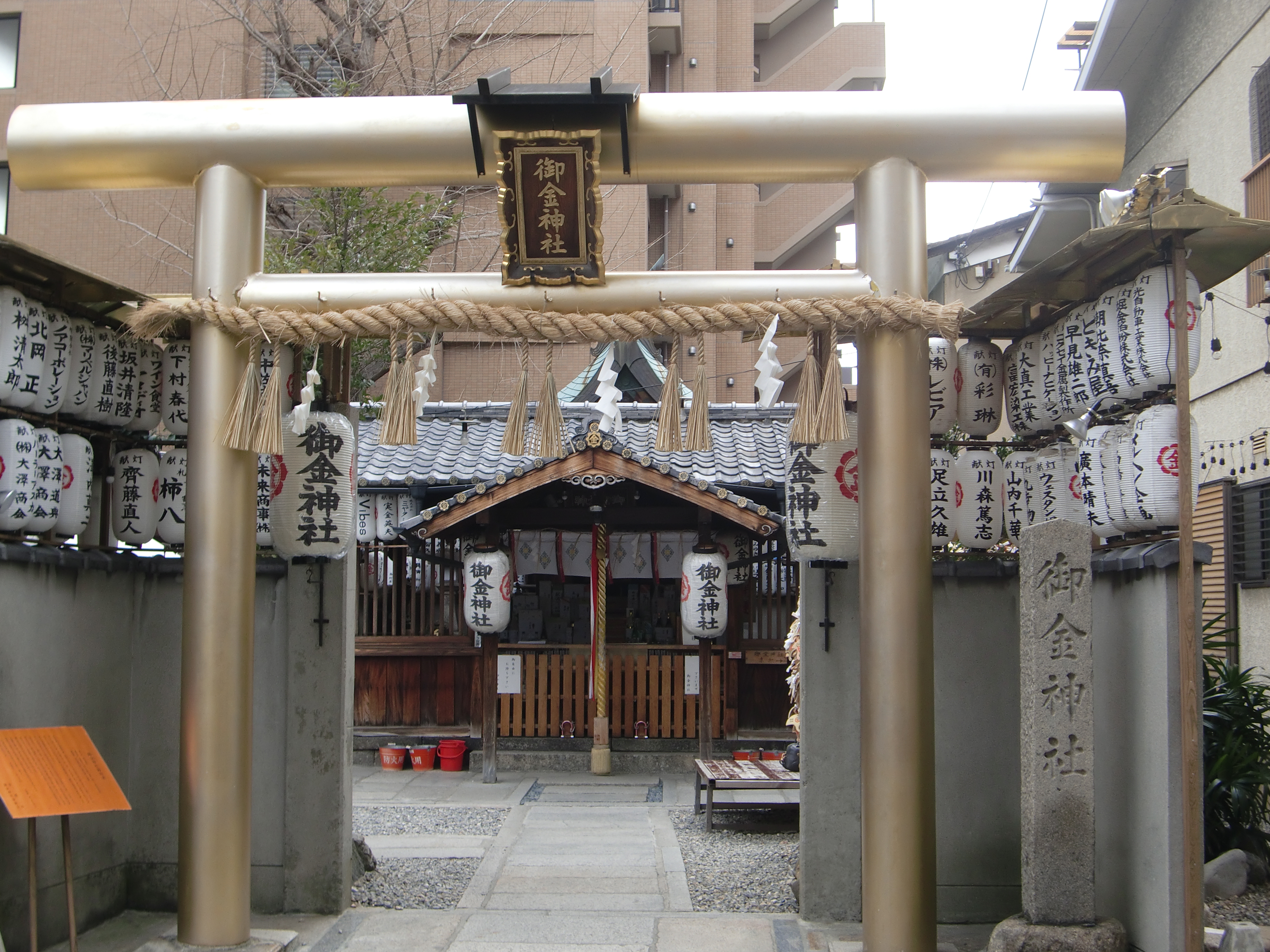 宿周辺（御金神社）