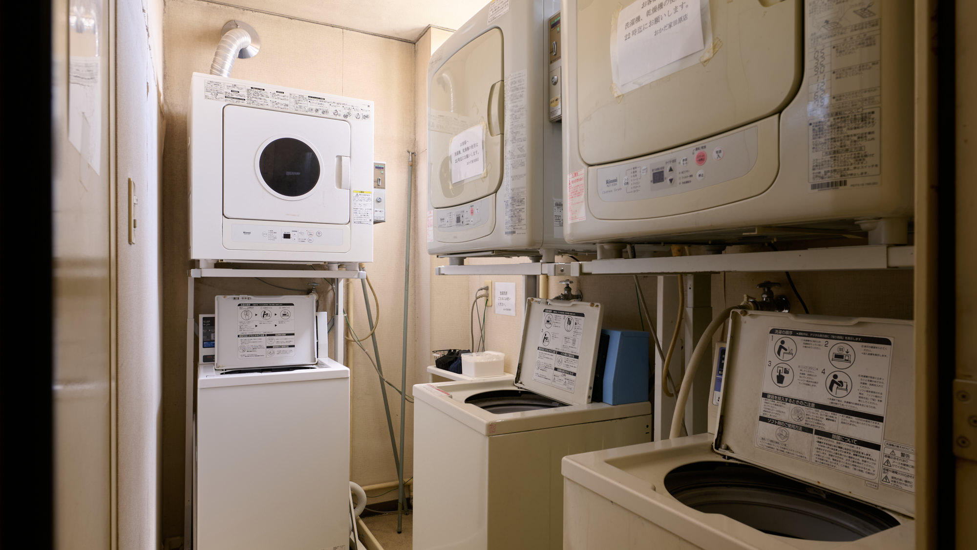 コインランドリー