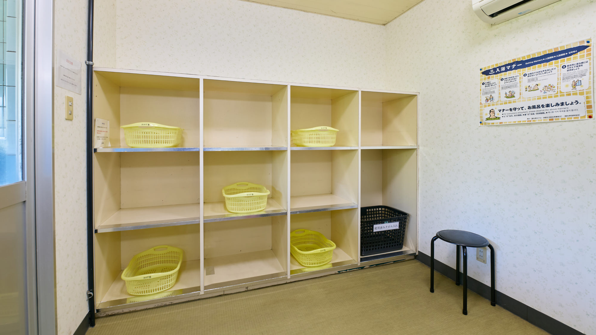 大浴場（男性専用）