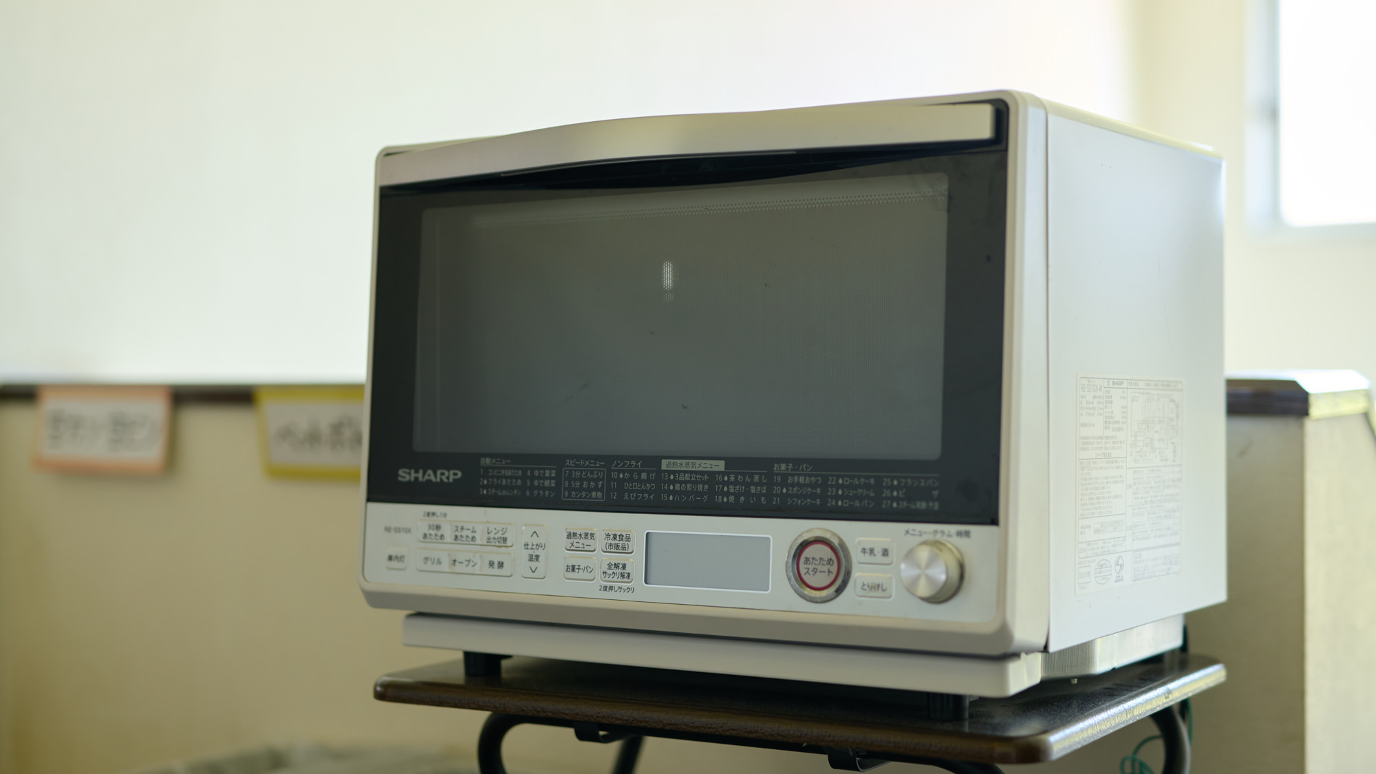 電子レンジ