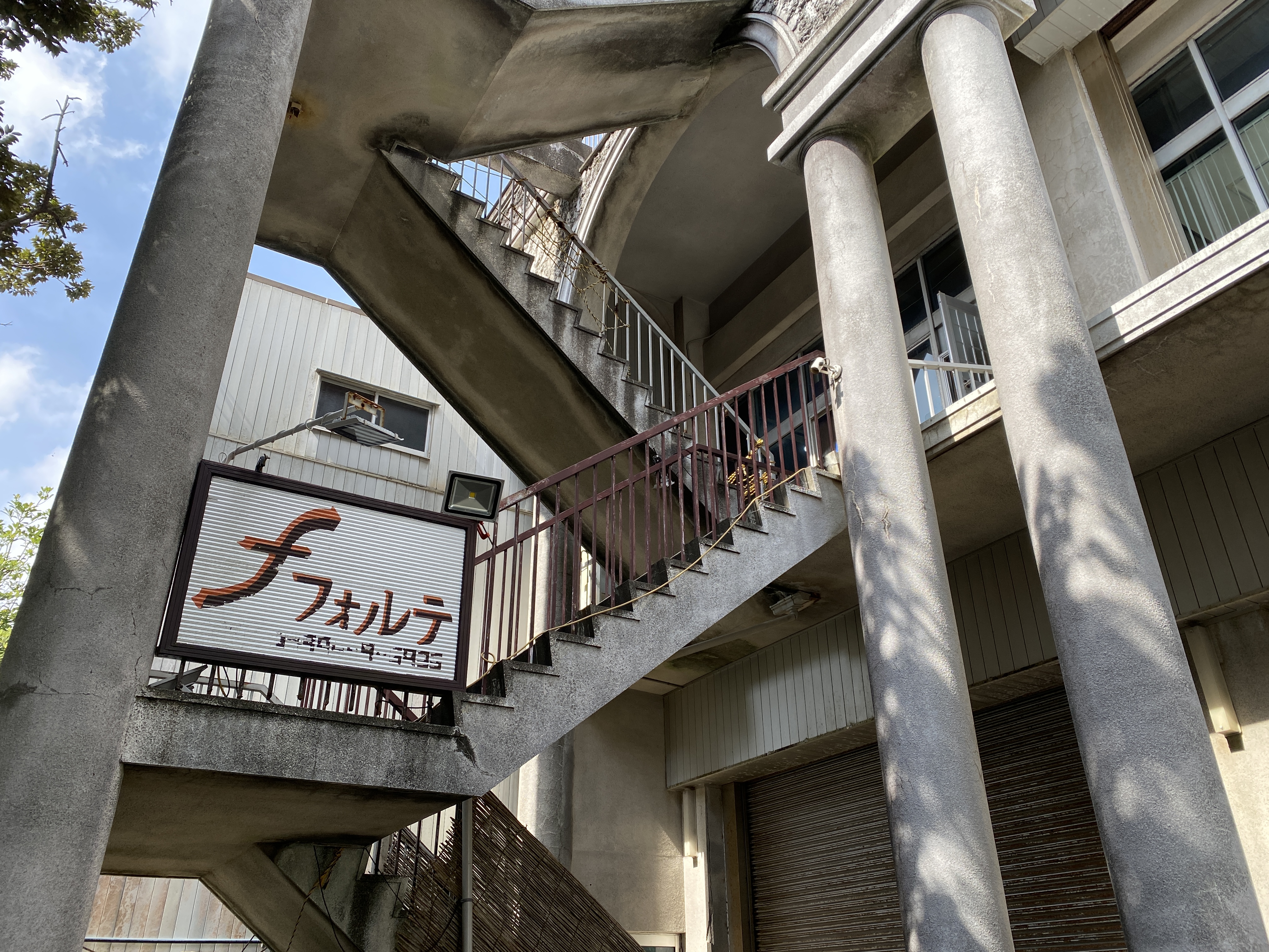フォルテの入口