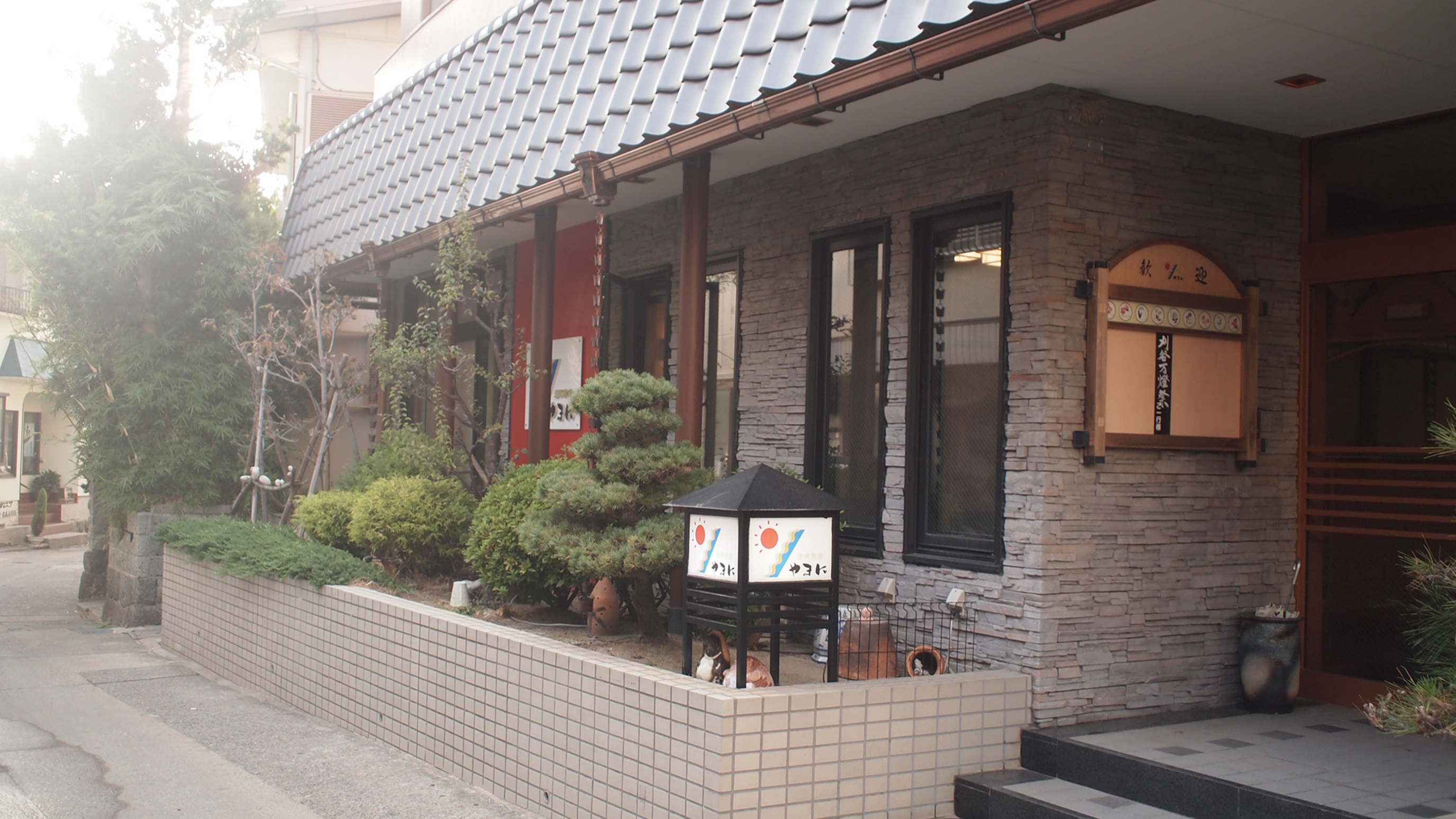 日間賀島 漁師民宿やまに 写真 動画 楽天トラベル