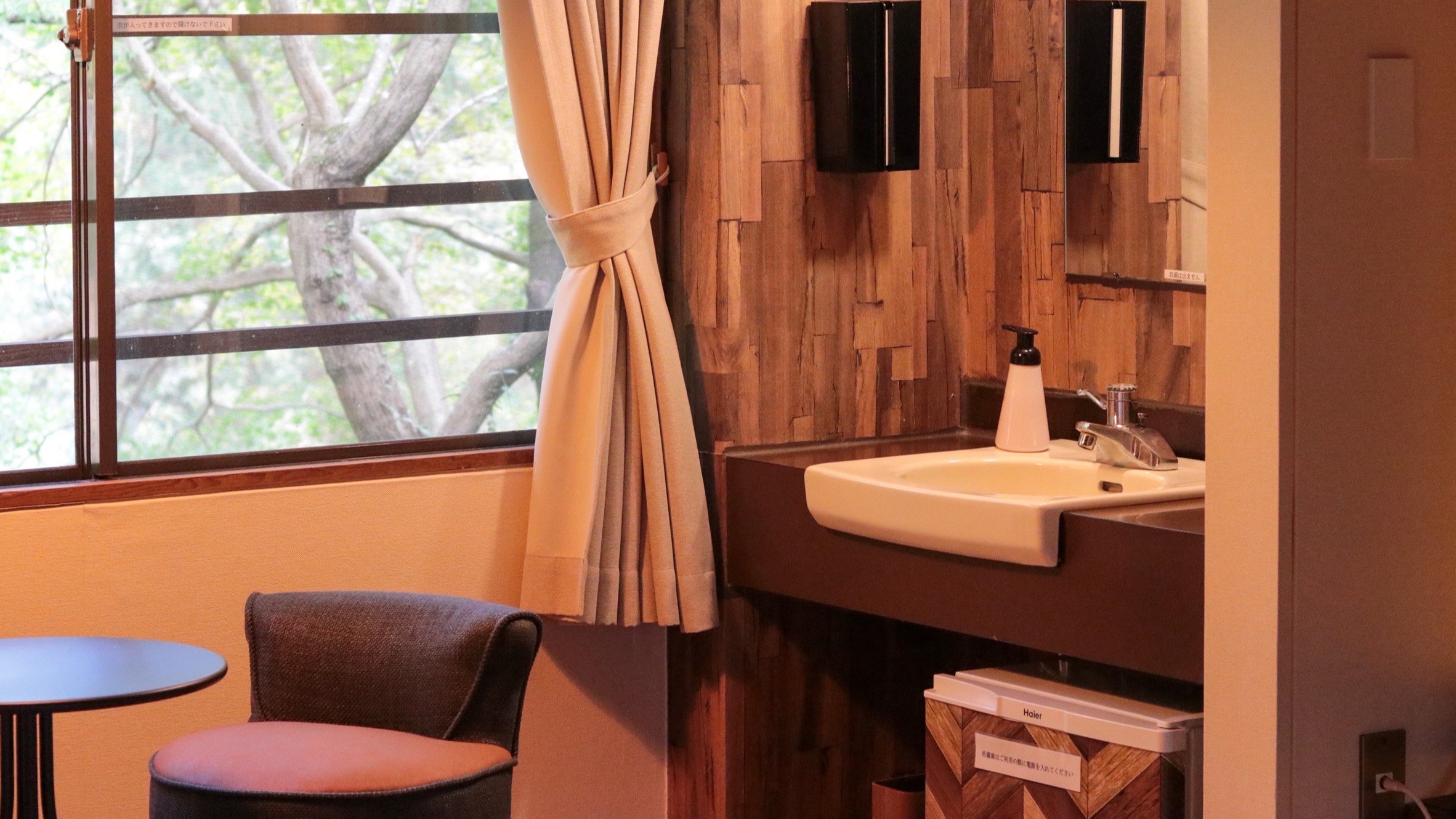 2025年リニューアル 8畳ツイン客室「葵」