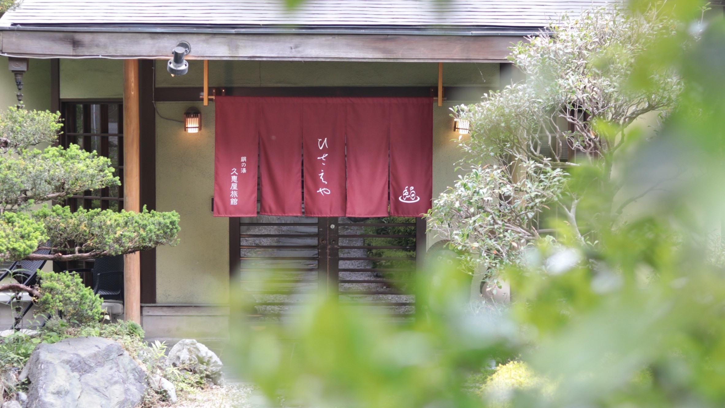 2025年のれんが新しくなりました