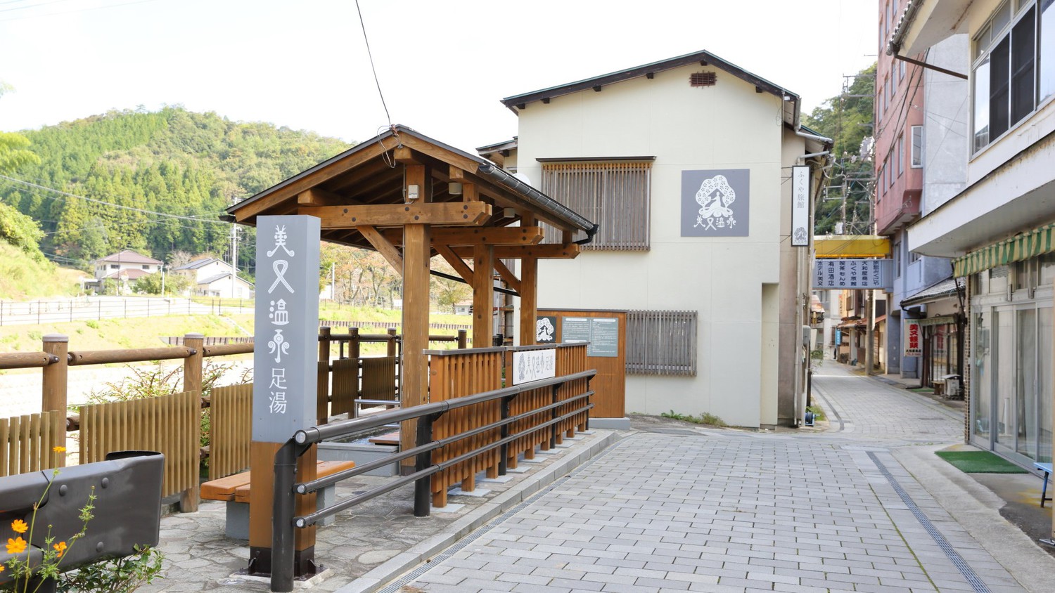 【二食付】受け継がれる伝統芸能！石見神楽鑑賞特典付きプラン＜料理長お勧めの季節の会席＞