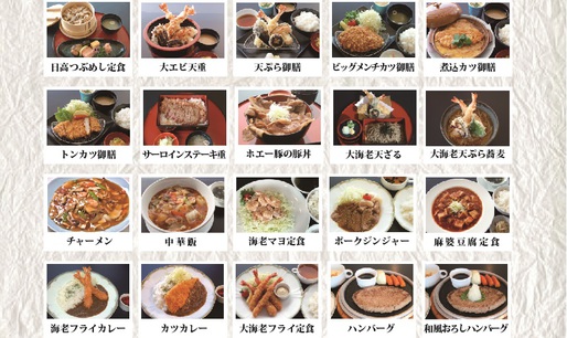 【厳選20品】お好きなご夕食に舌鼓♪1泊2食付き夕食セレクトプラン★ワンドリンクサービス★