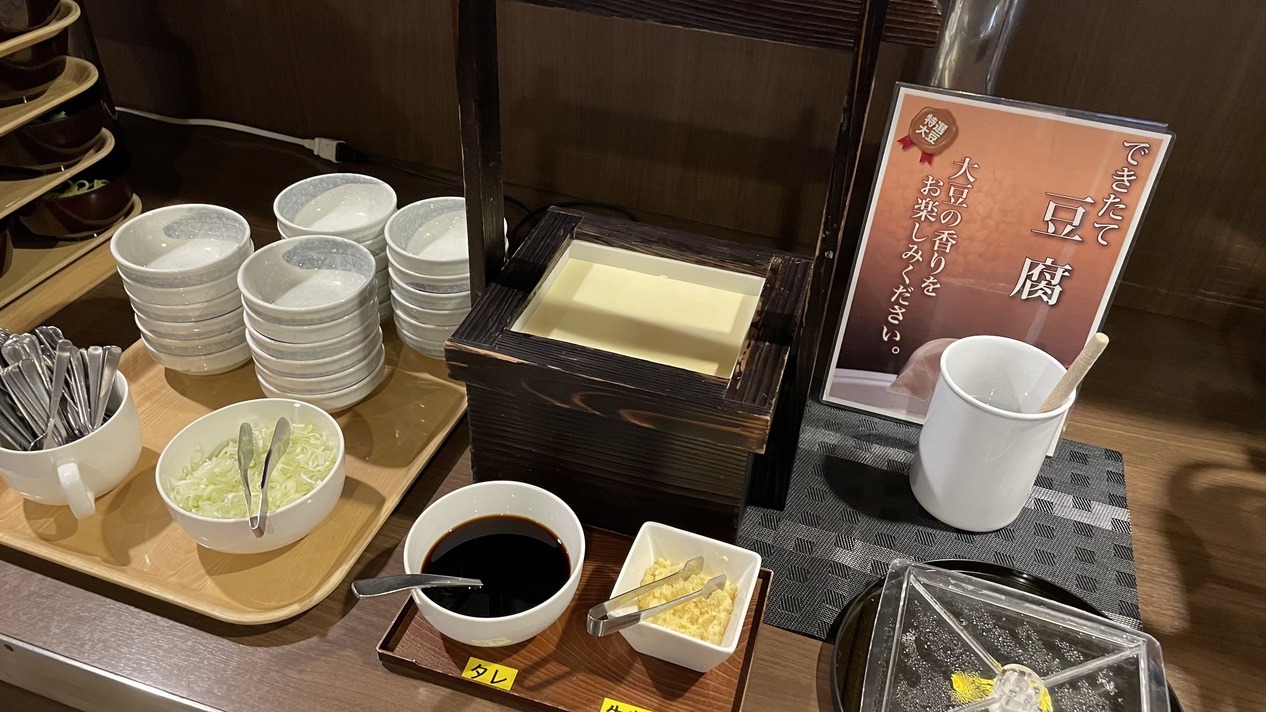 ◆夕食　メニュー例【手作り豆腐】