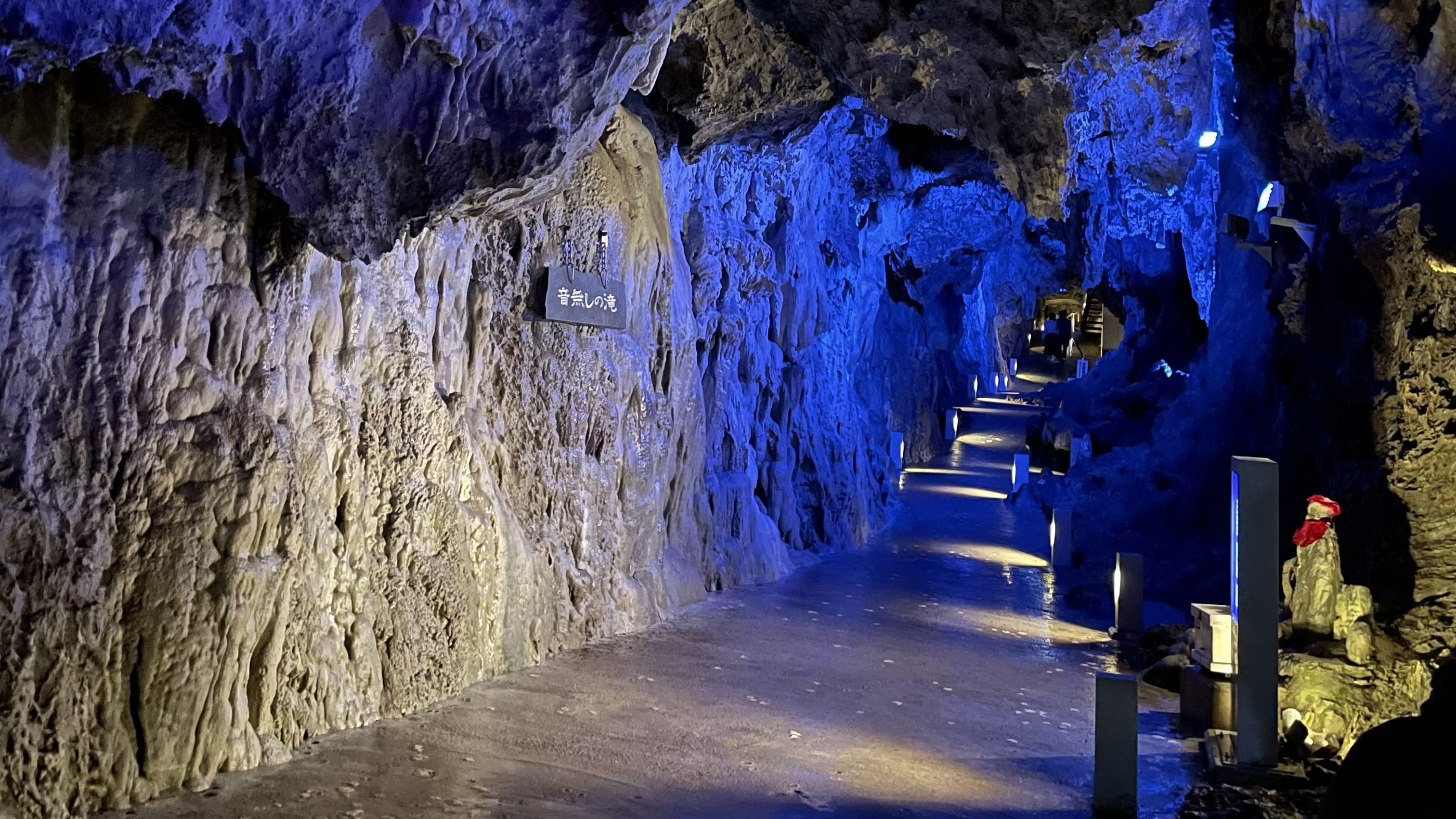 日本三大鍾乳洞　龍泉洞
