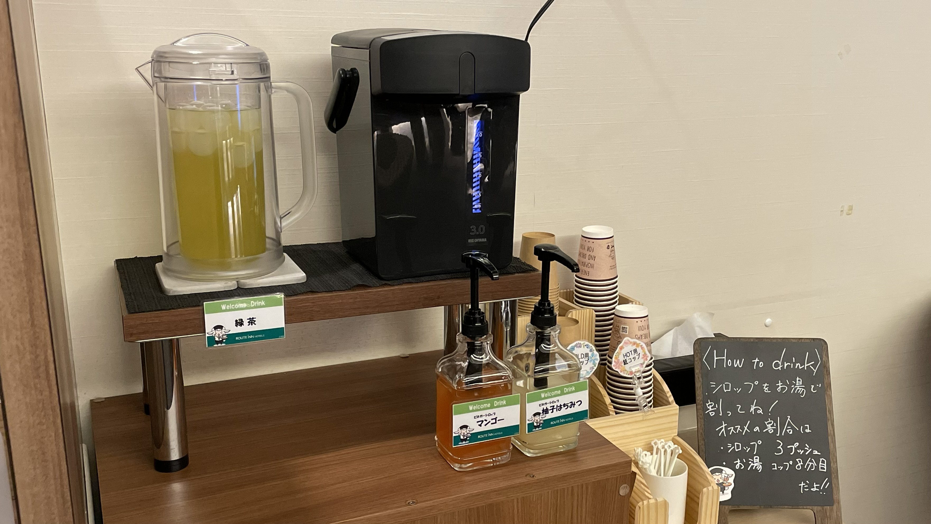 セルフカフェ（アイスドリンク・ホットドリンク）