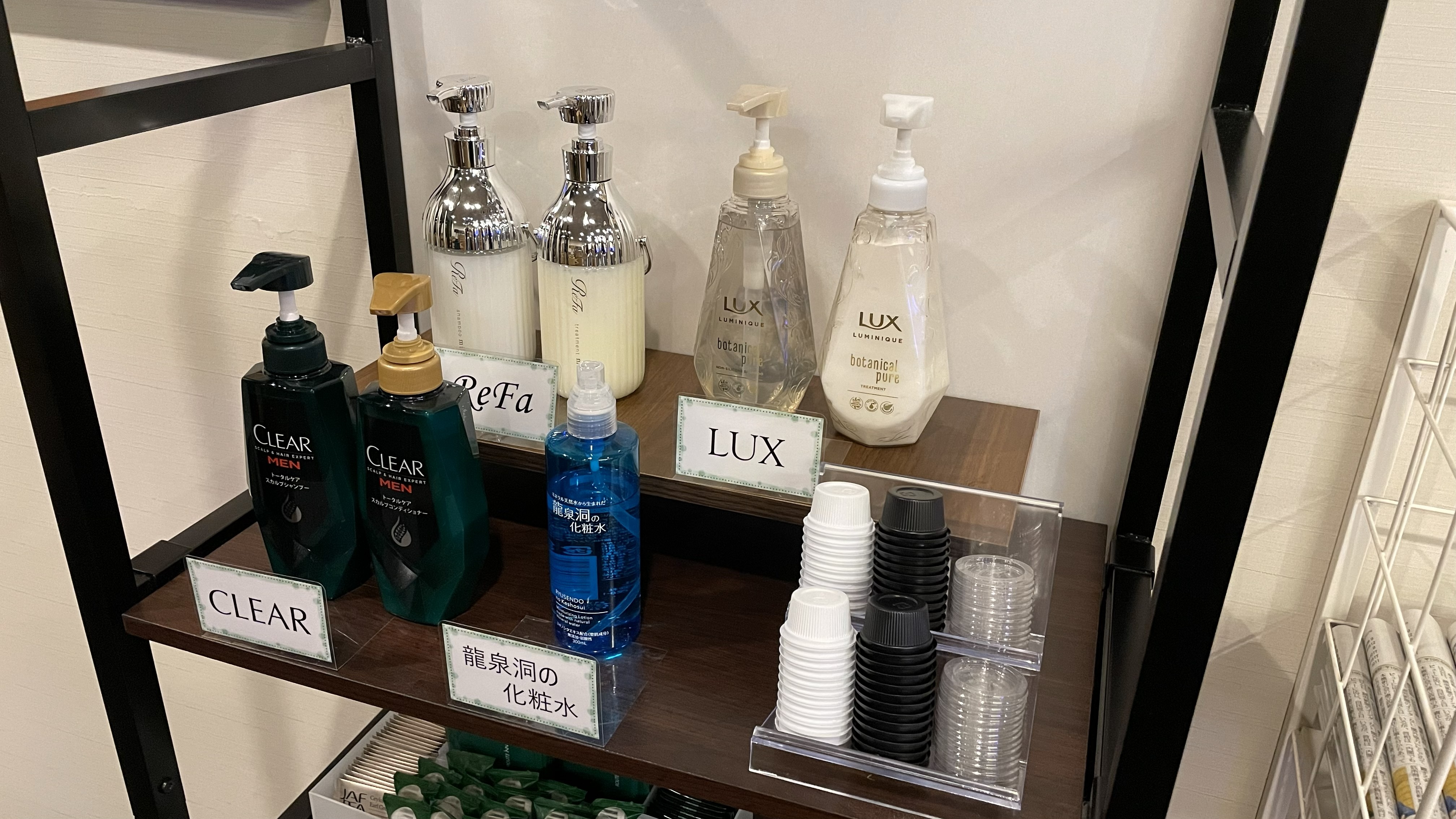 シャンプーバー