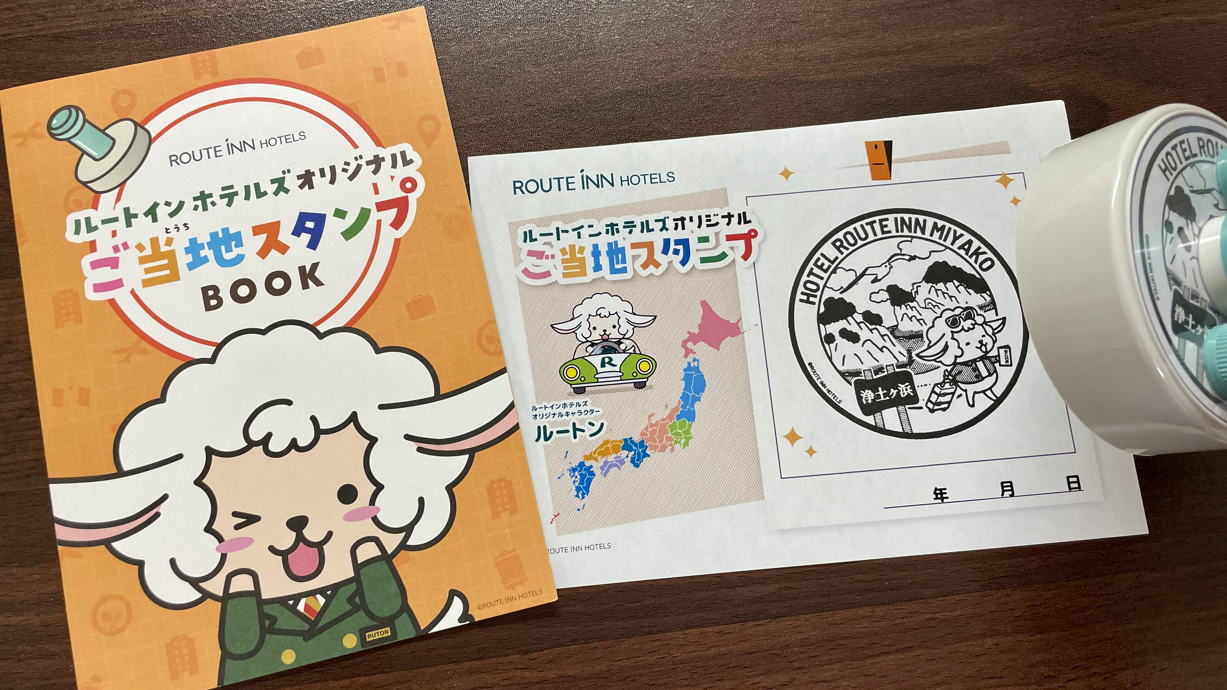 ご当地スタンプ