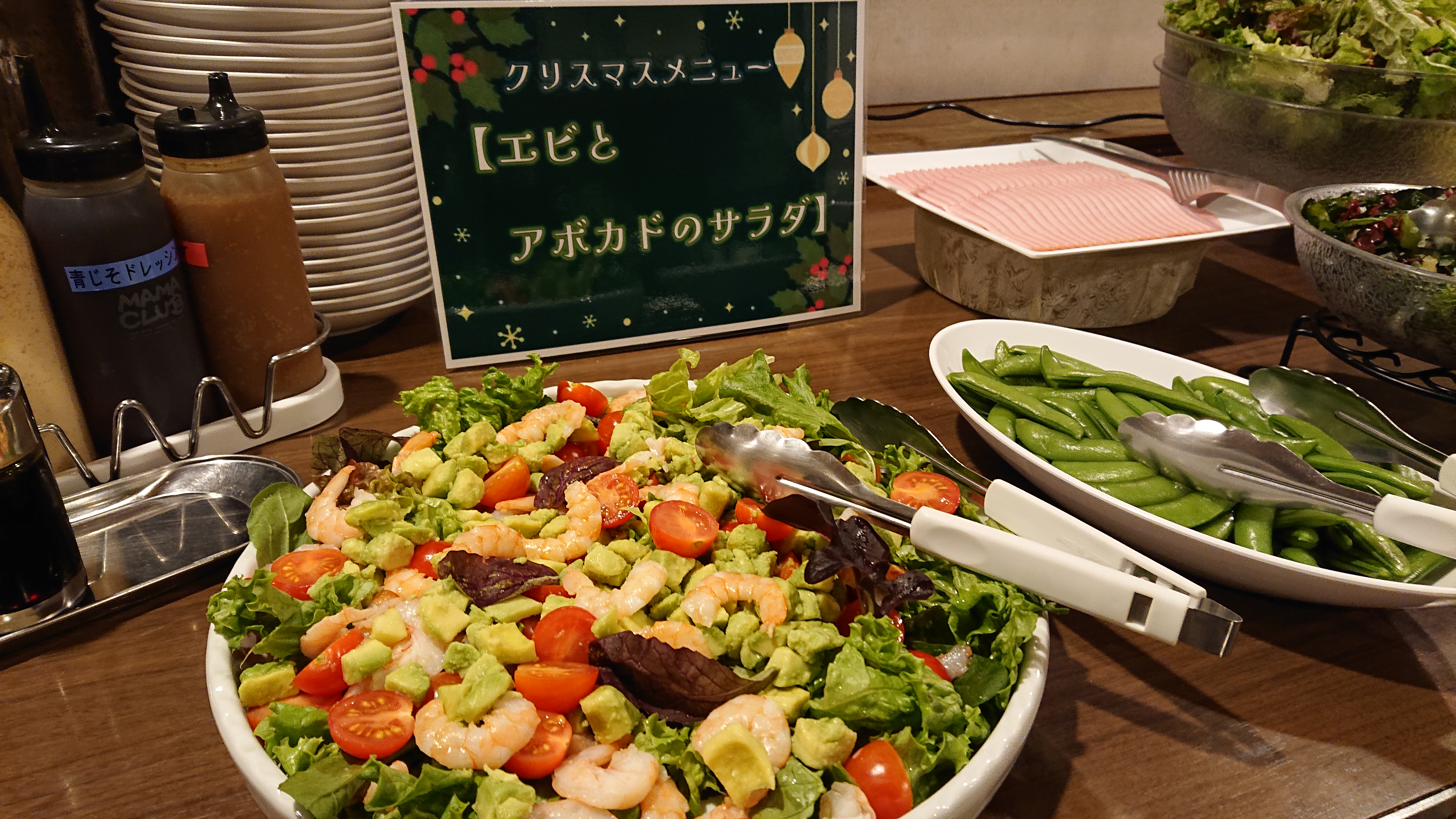 ◇朝食　12月クリスマスメニュー【エビとアボカドのサラダ】