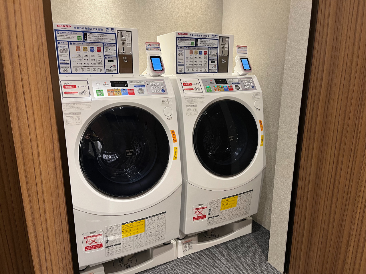 コインランドリー