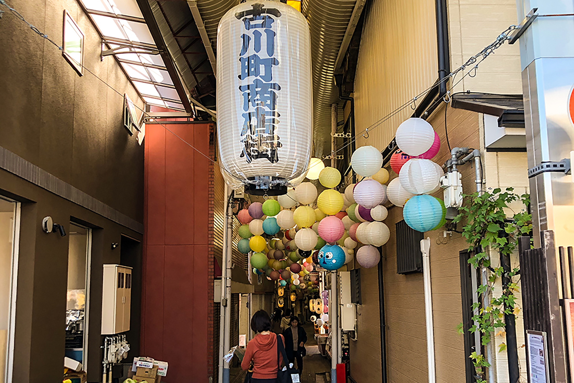 古川町商店街