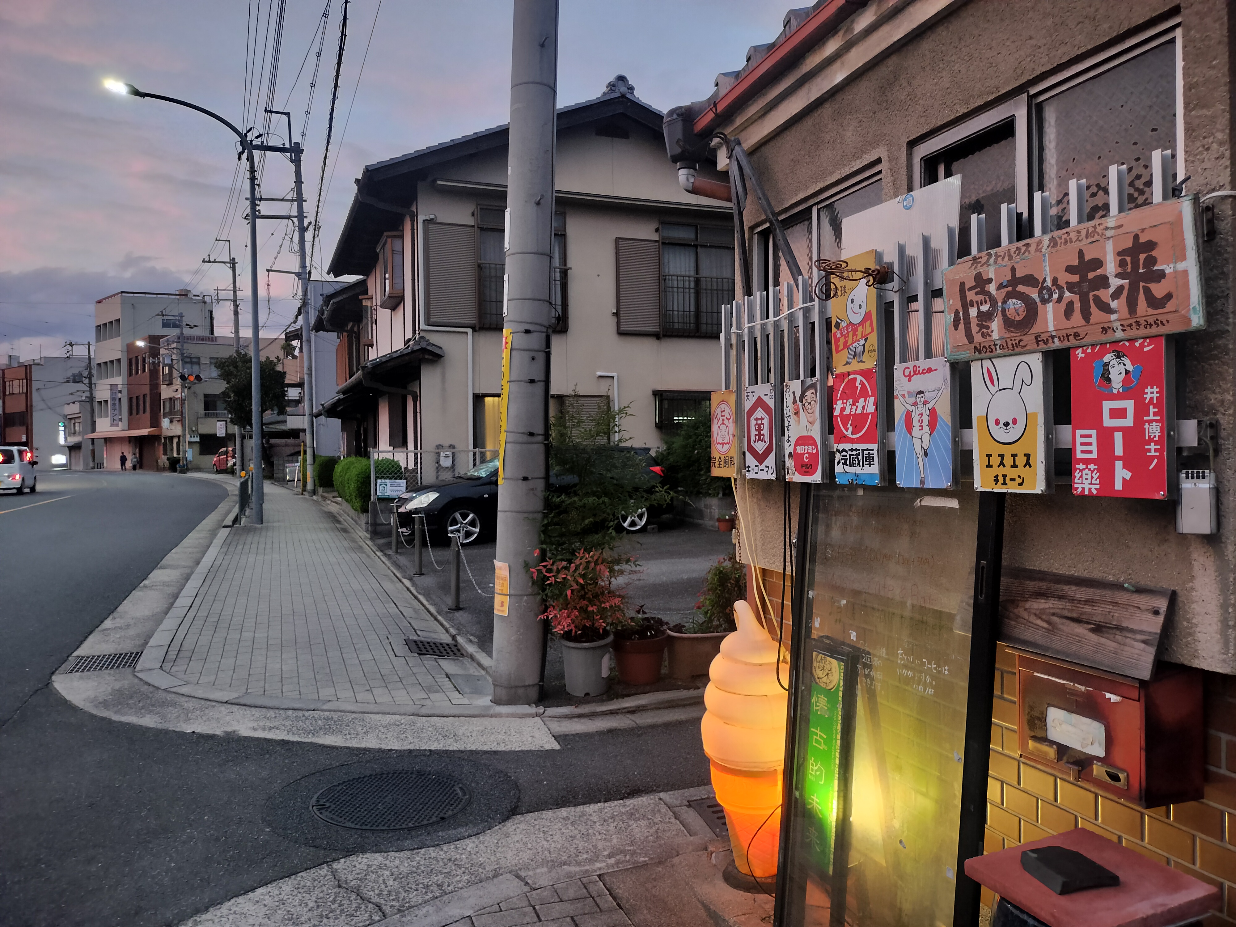 外観(懐古的未来)