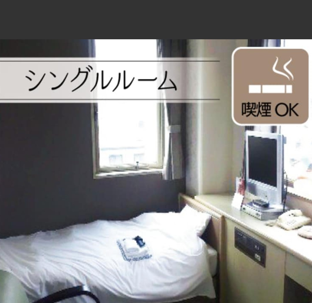 【喫煙】お得なシングル