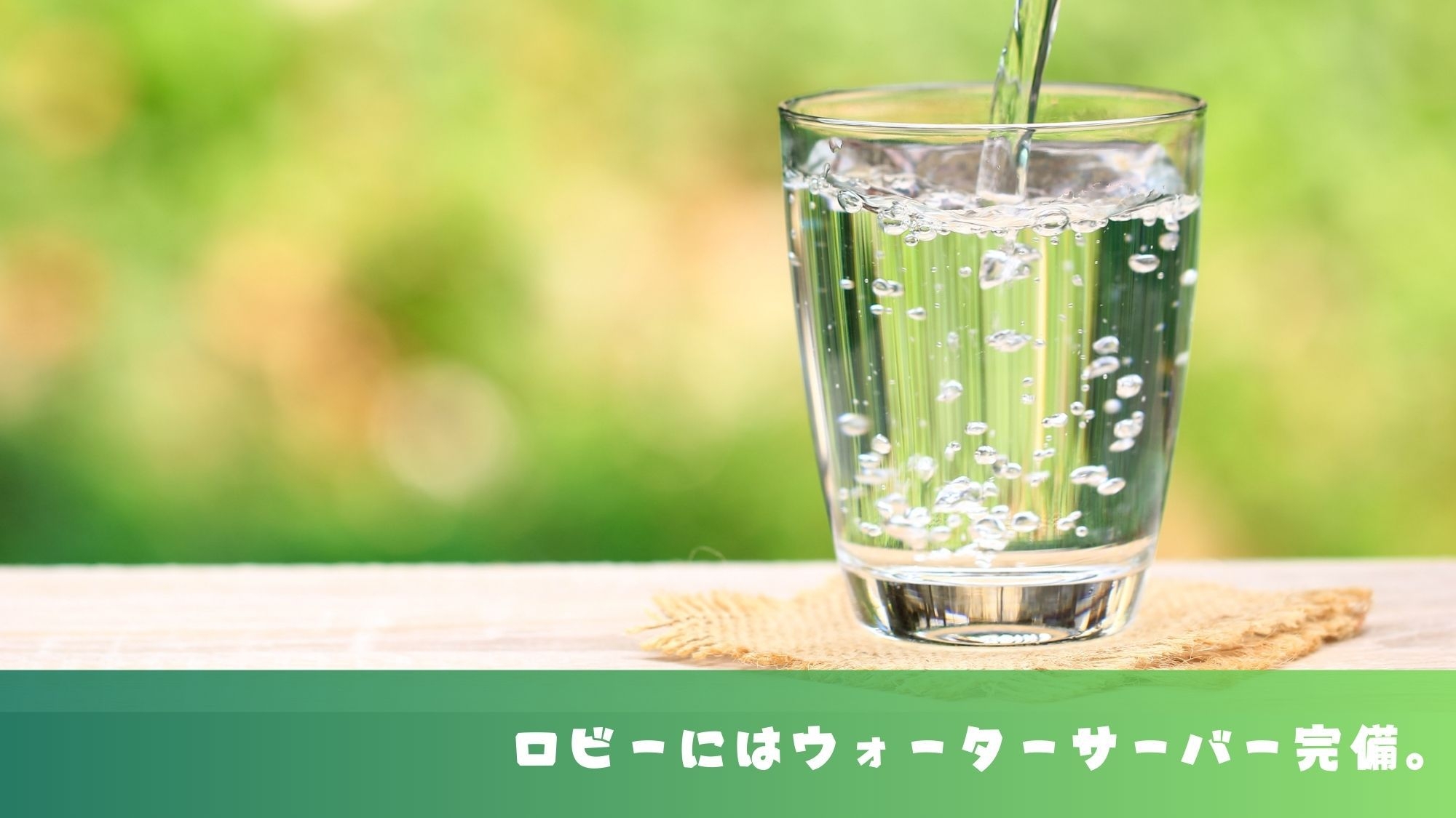 【100円朝食付きプラン】　