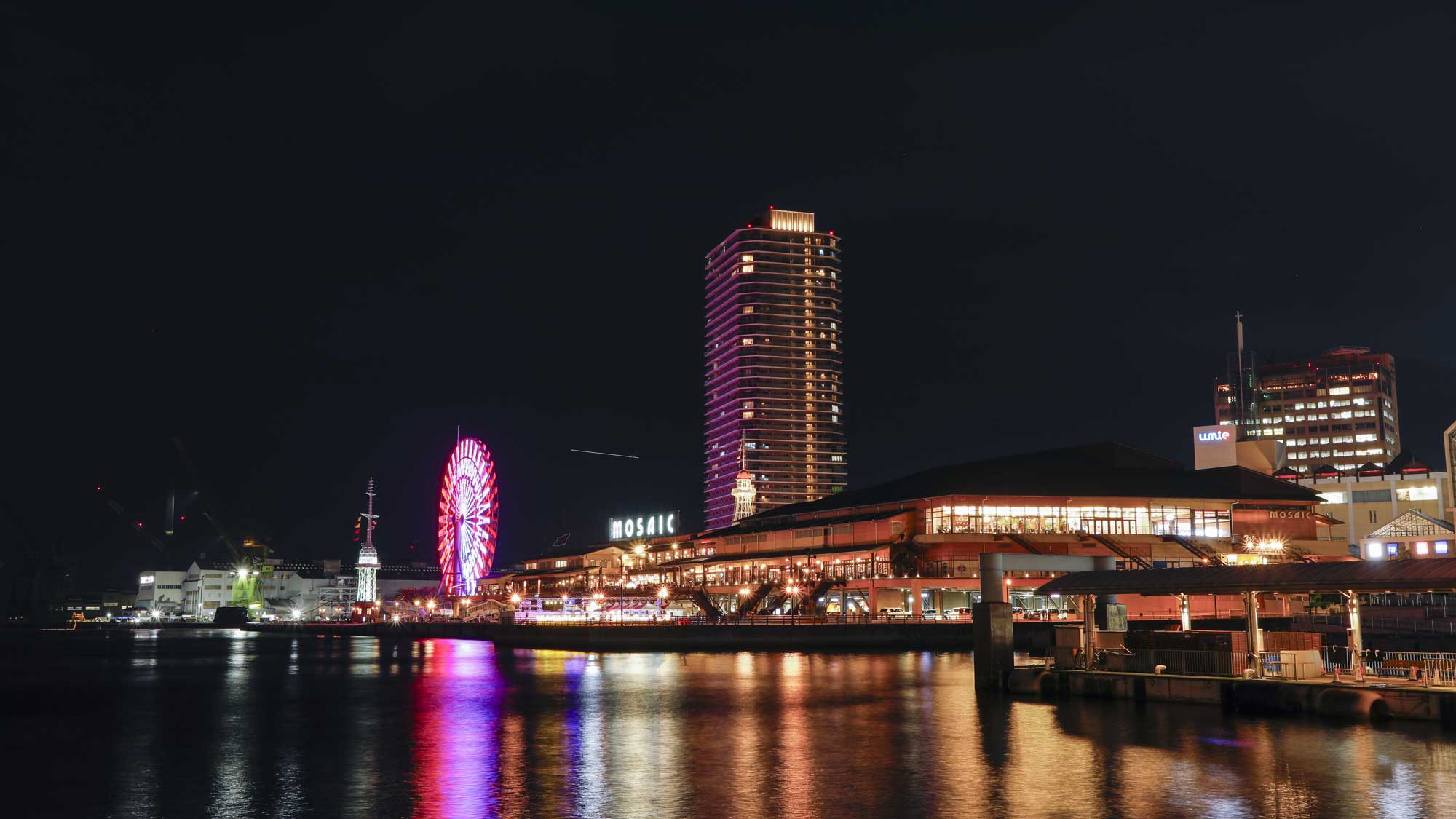 【ひょうご共済会館】周辺観光｜神戸ハーバーランド