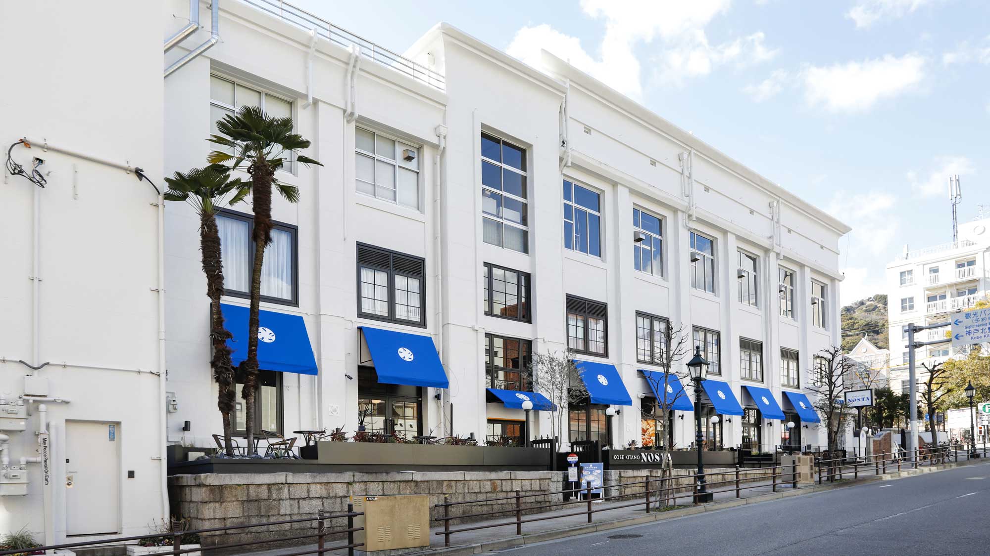 【ひょうご共済会館】周辺観光｜神戸北野ノスタ