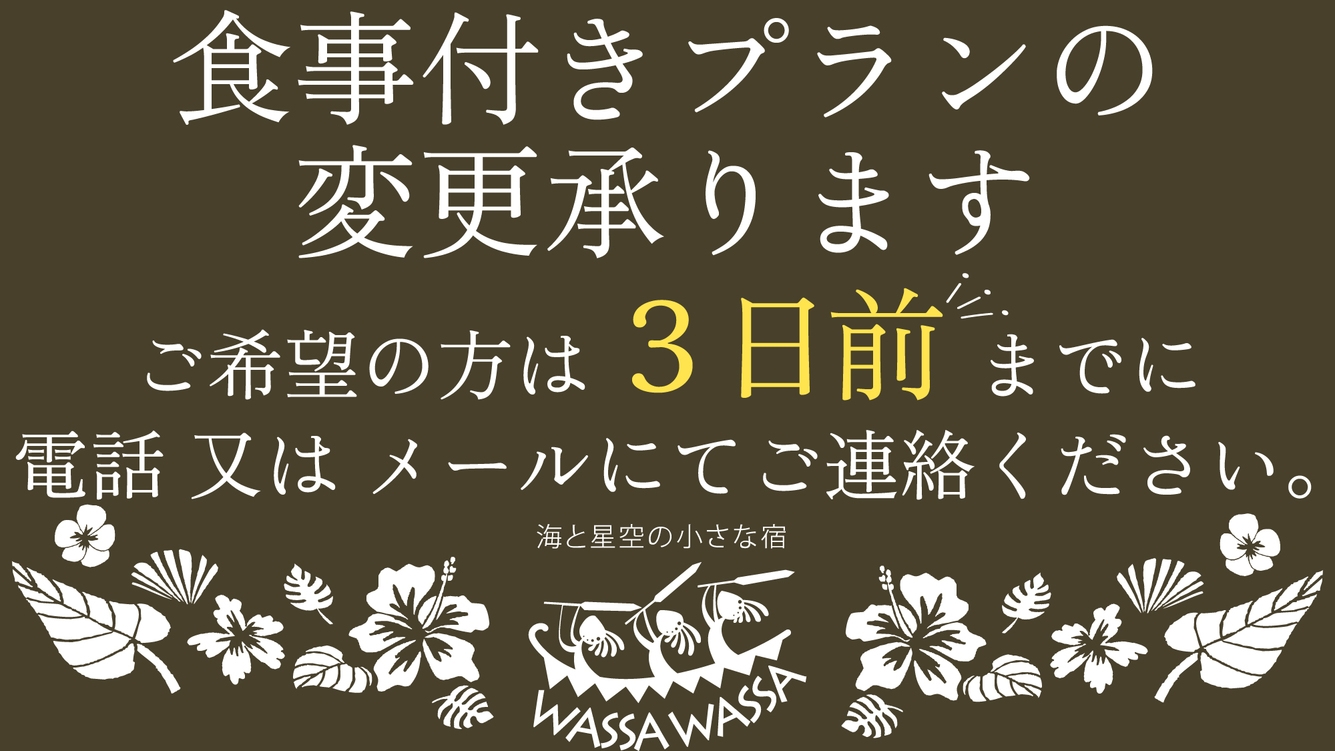 【あぐー豚のグリルコース】五感を満たす、至福の滞在【1泊2食付き】