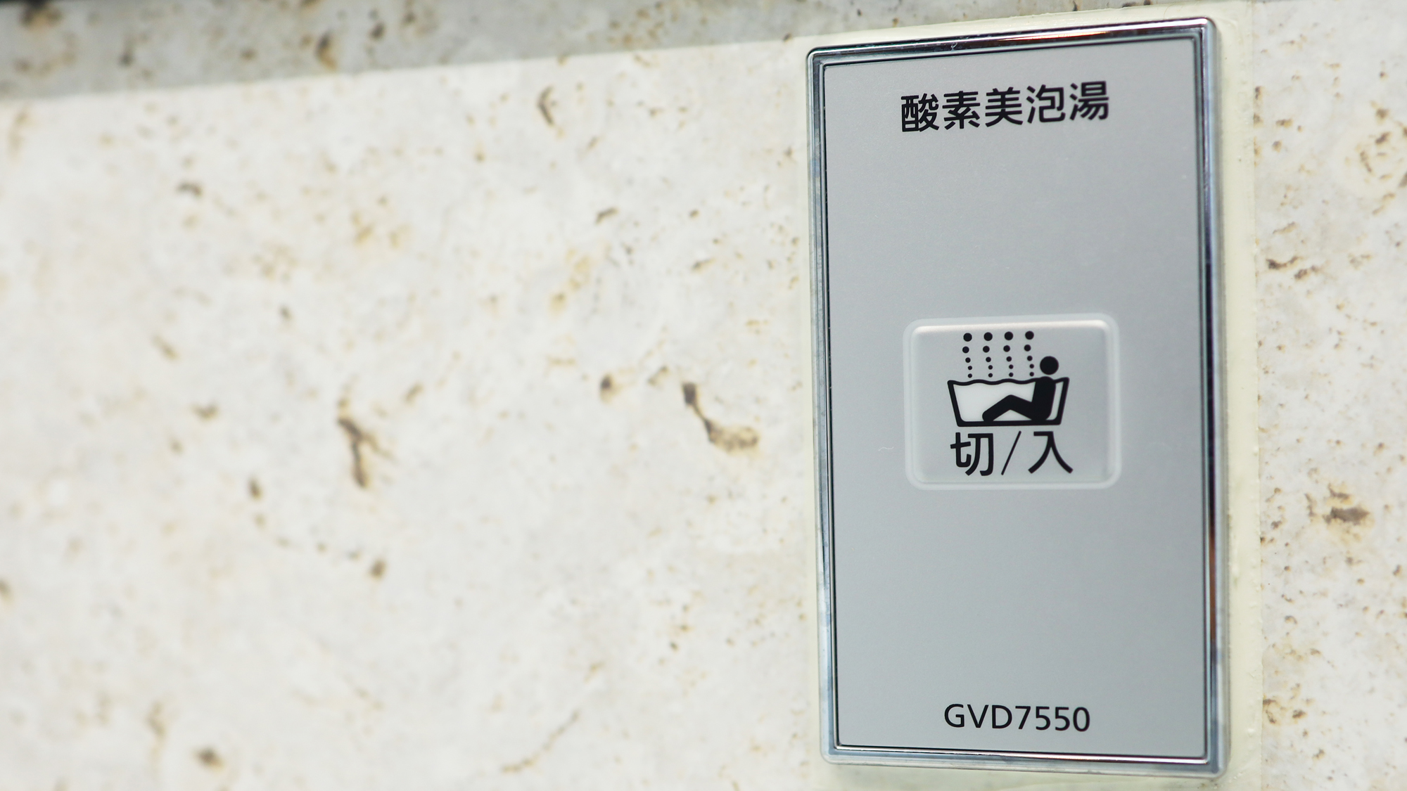 ＃デラックスツインーRoutineー