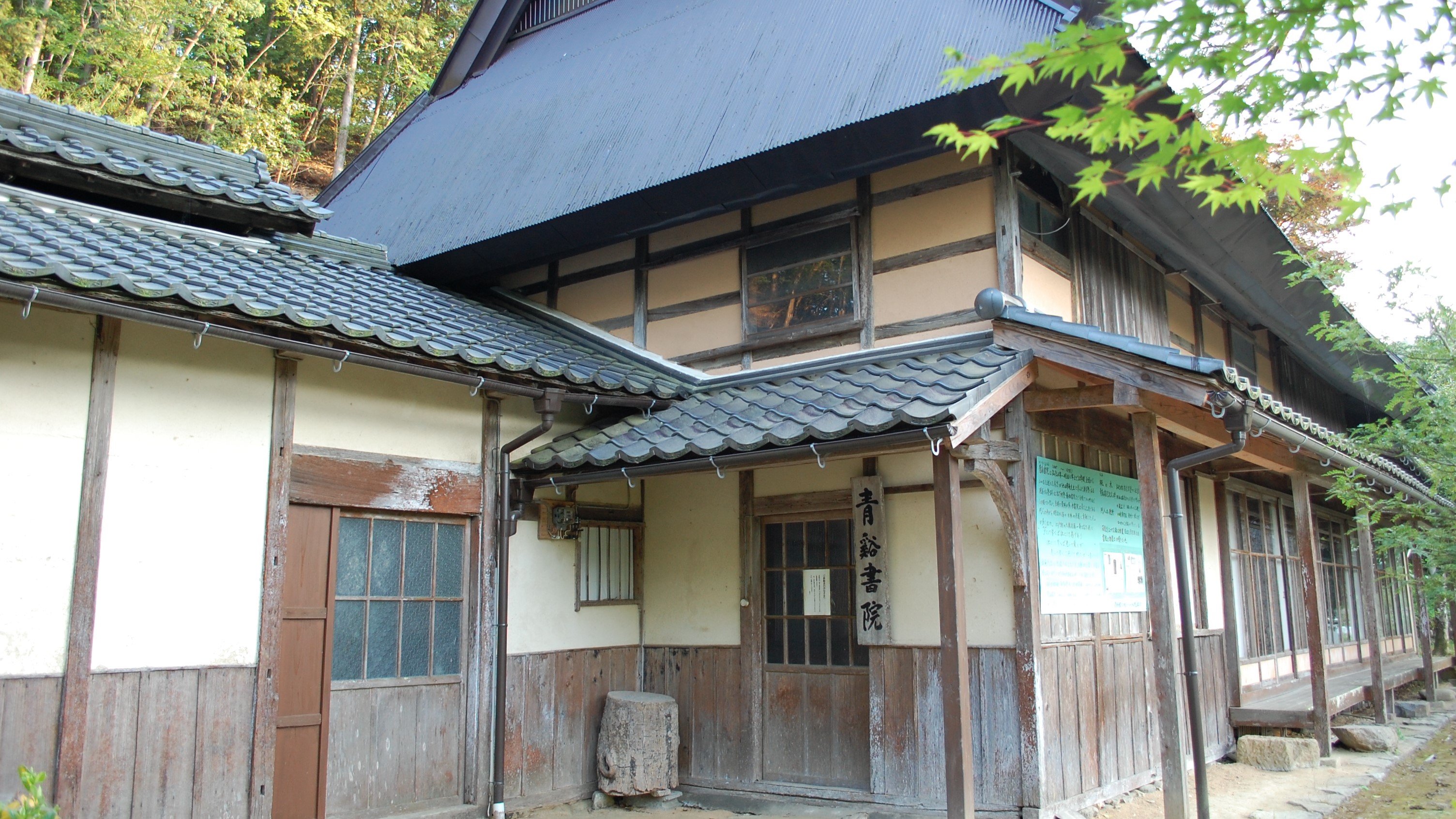 青谿（せいけい）書院　幕末から明治初期において、池田草庵（そうあん）が開いた漢学塾。但馬版松下村塾？