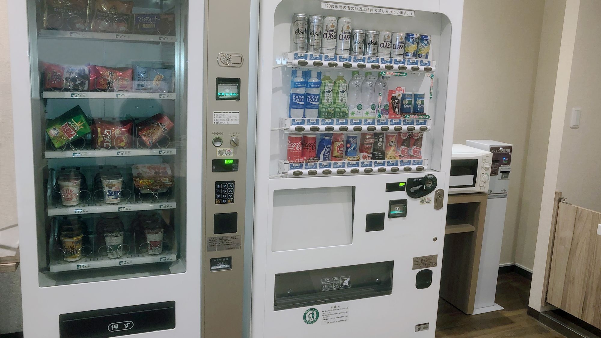 【事前カード決済限定／返金不可】素泊まりプラン！