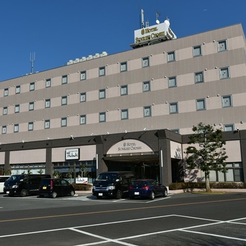 【駐車場無料】【ビュッフェ朝食付き】！銚子駅から徒歩5分