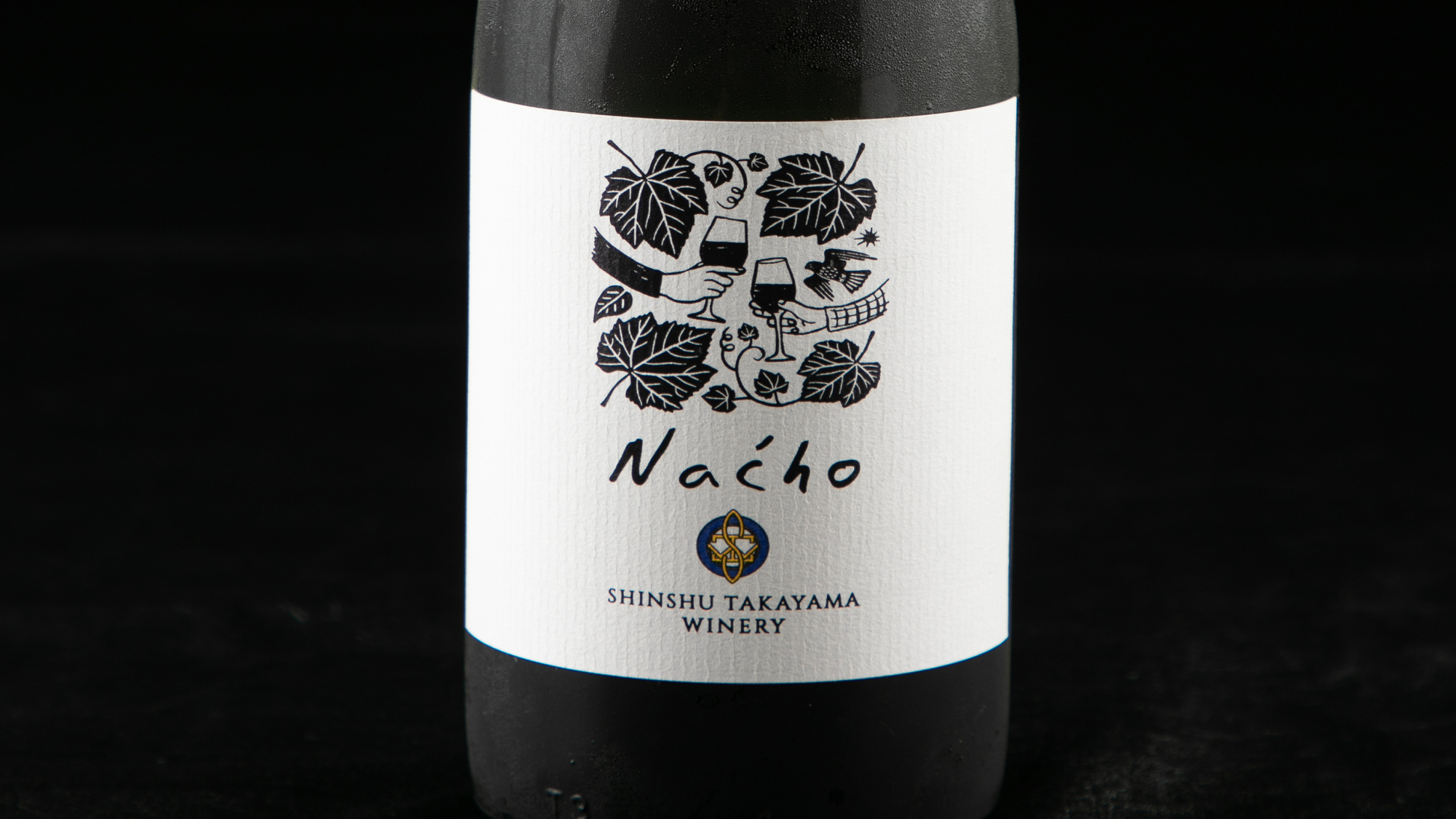 信州高山ワイナリーより&rdquo;Nacho&rdquo;