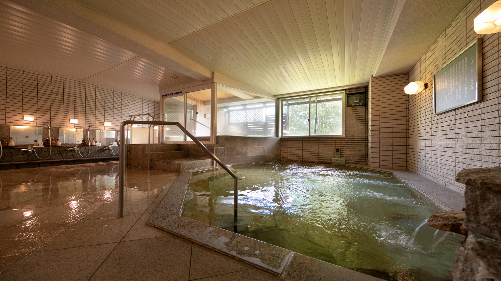 志賀高原最古の温泉、発哺温泉