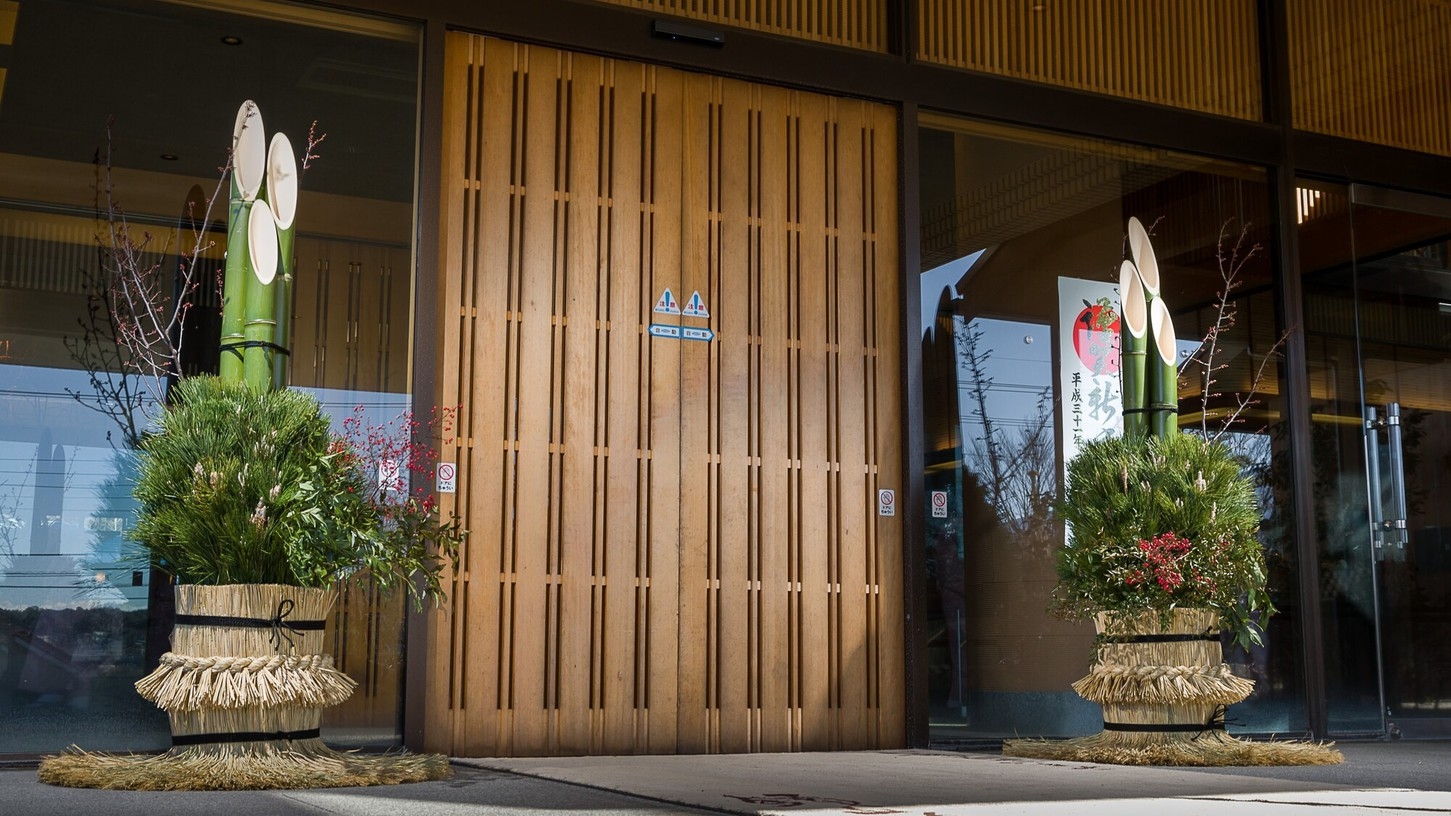 【2026年1月2日・3日限定】富士山を眺めて過ごす☆贅沢なお正月プラン(夕食・朝食:お部屋食) 