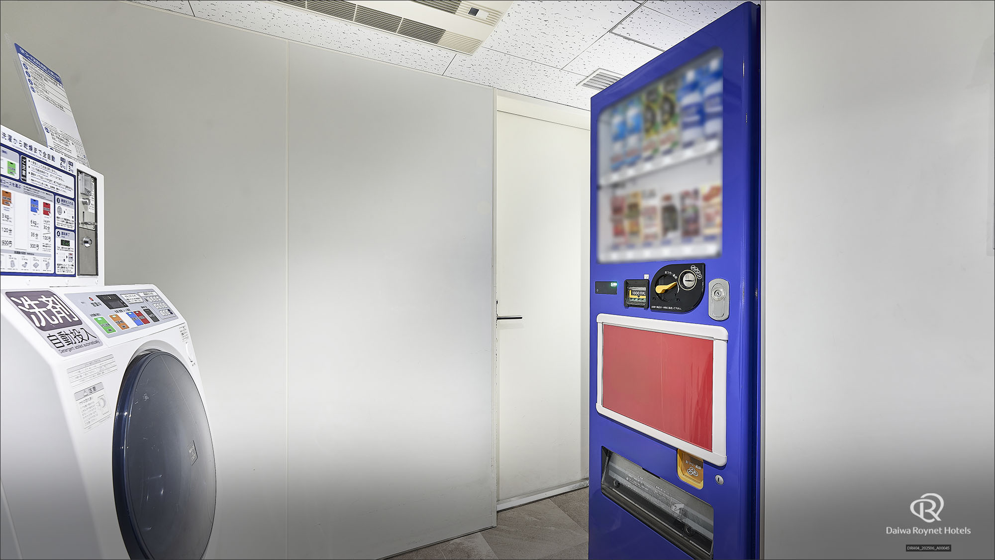 7Fランドリーコーナー（自動販売機）