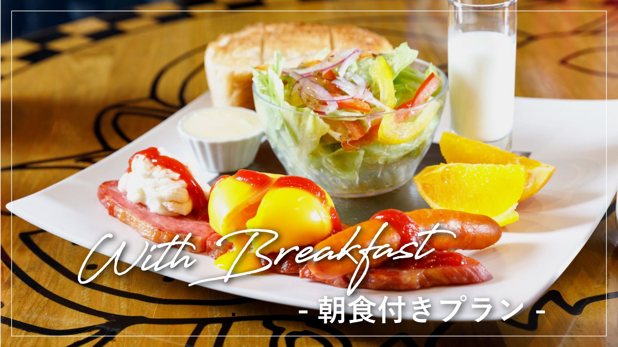 【シンプルステイ／洋朝食付】博多駅筑紫口徒歩2分の好立地♪