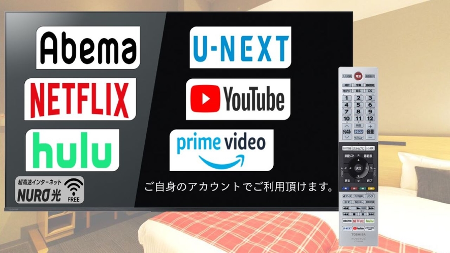 スマートTV