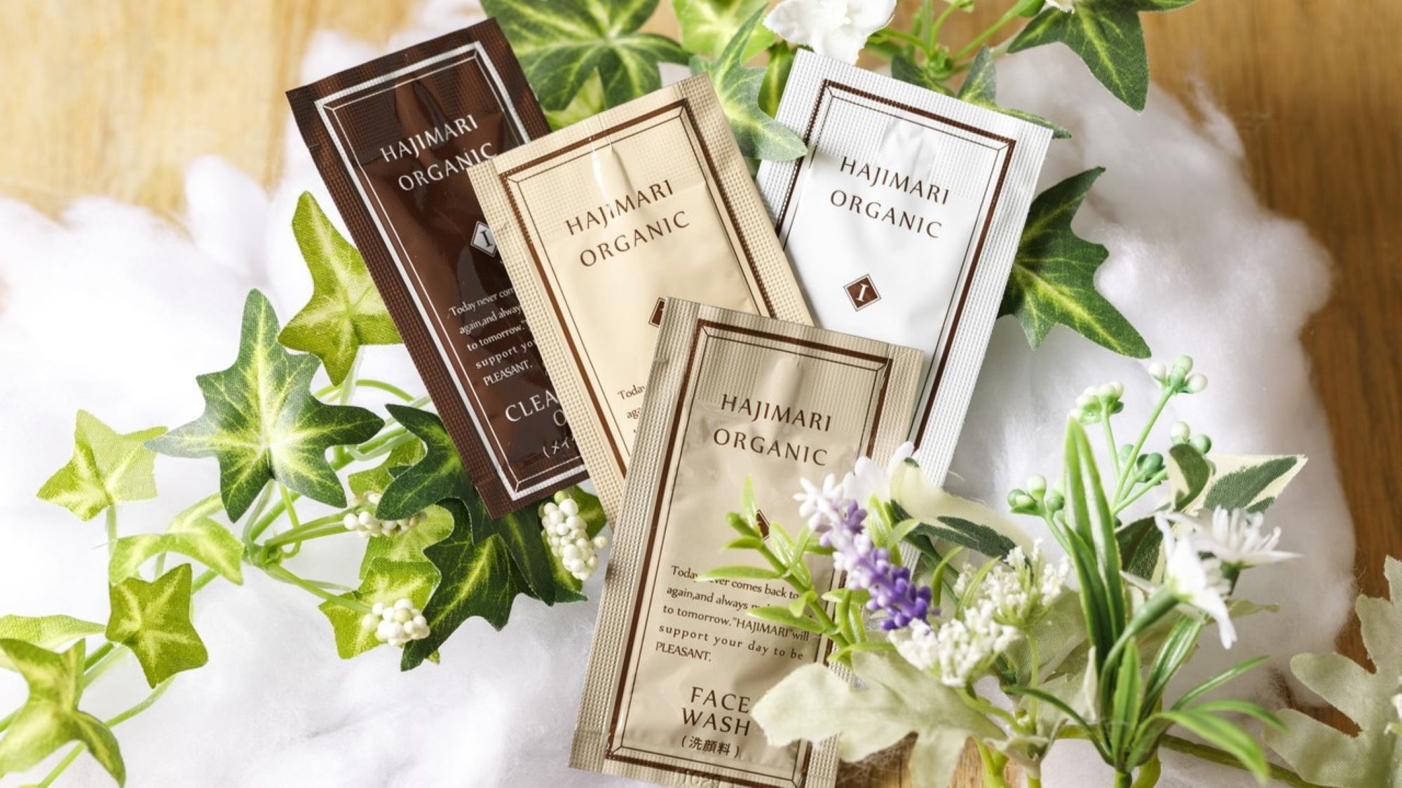 ウェルカムサービス｜スキンケア4種をご準備しております