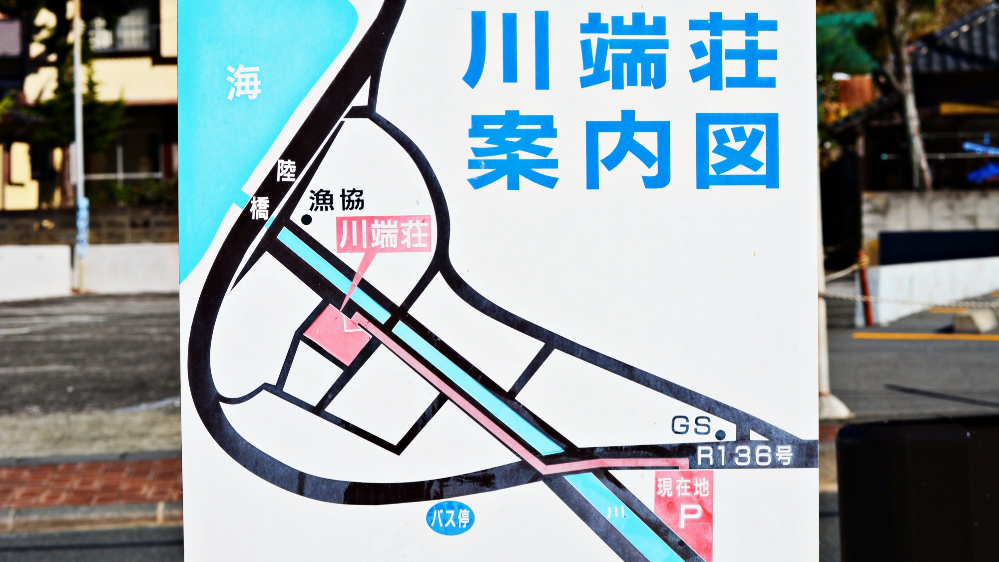 *【駐車場】ご不明な方はお問い合わせください。